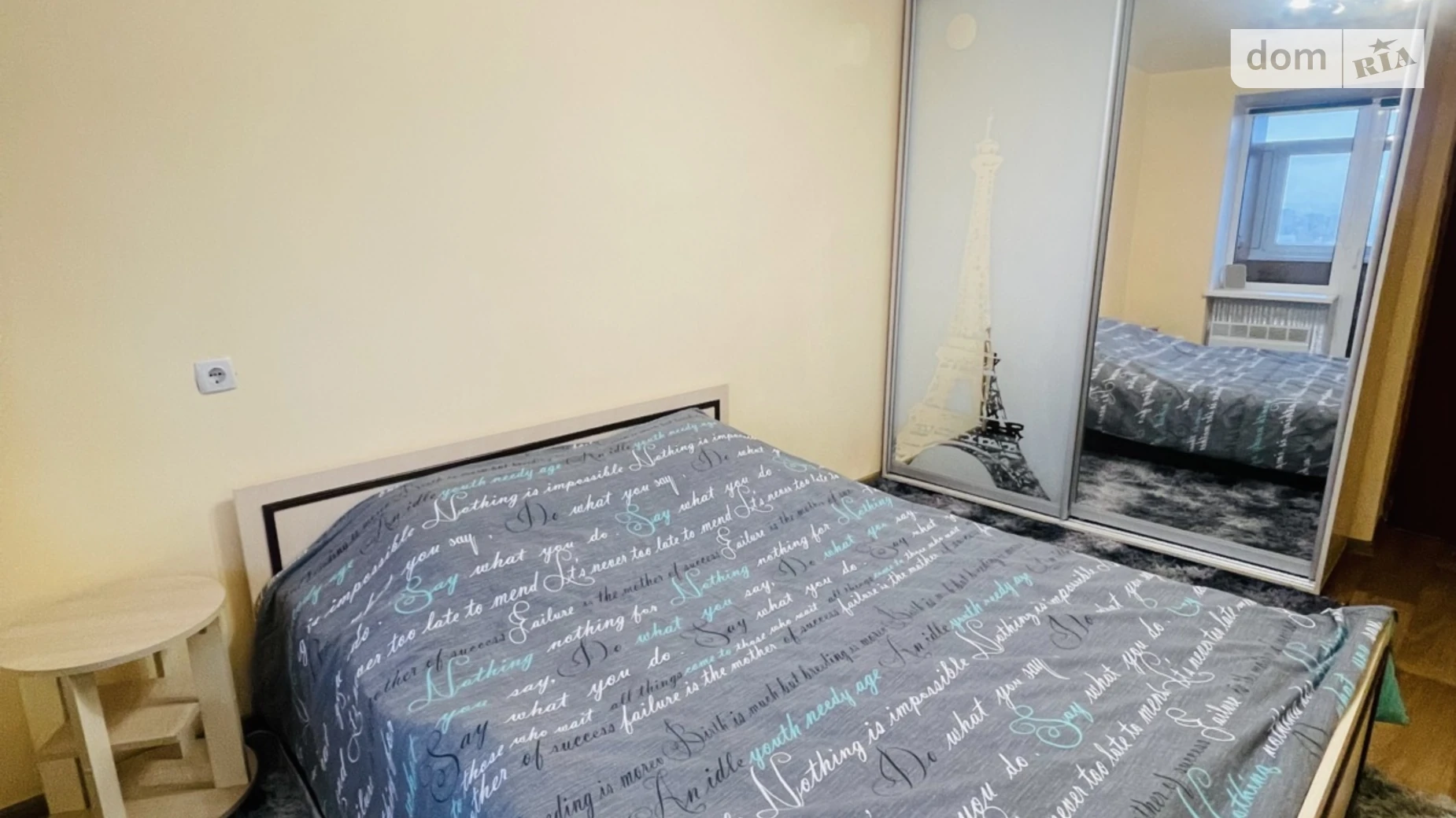 Продается 3-комнатная квартира 79.4 кв. м в Слобожанском, ул. Василия Сухомлинского, 68 - фото 5