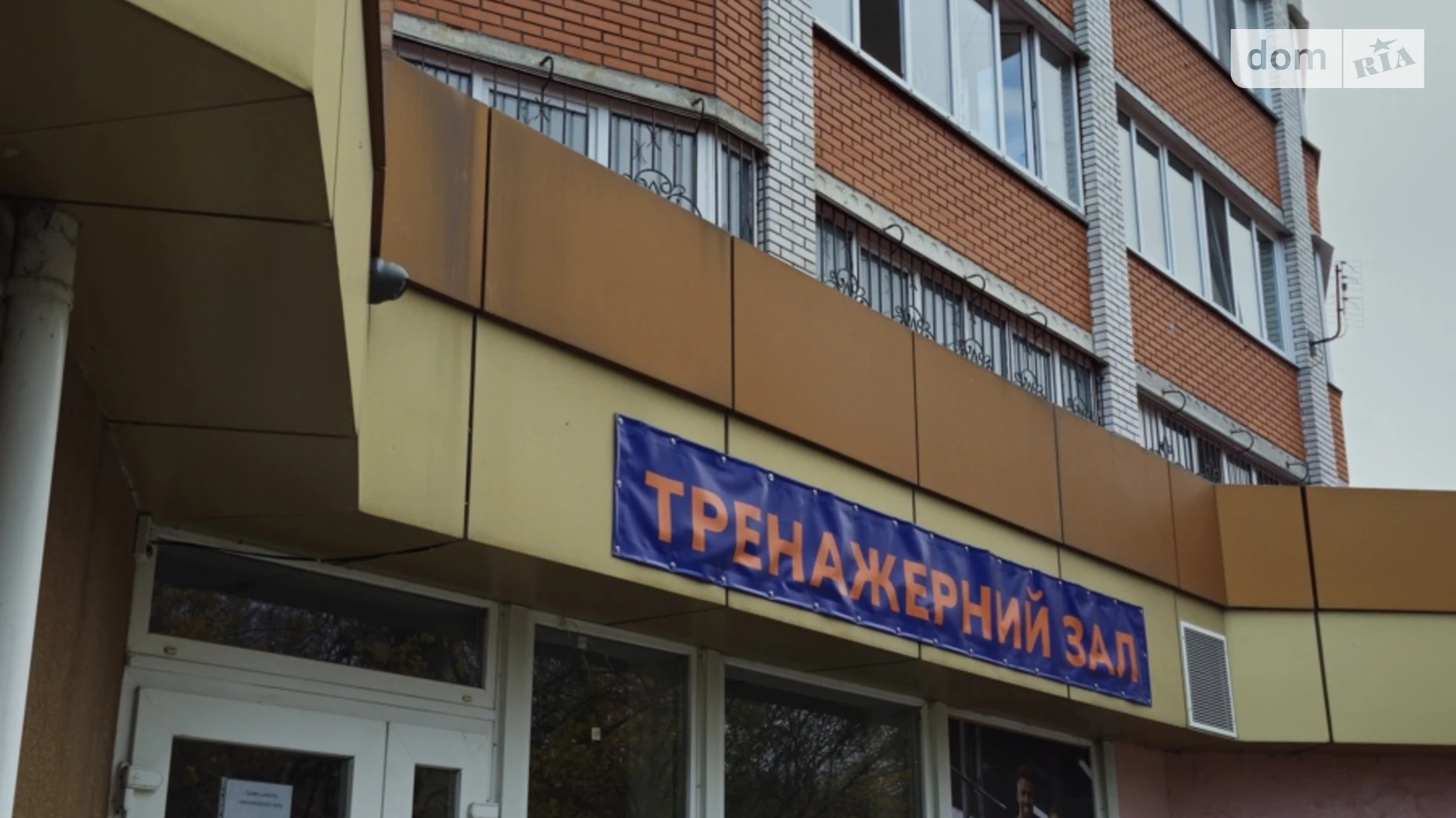 Здається в оренду приміщення вільного призначення 59.5 кв. м в 9-поверховій будівлі, цена: 17000 грн - фото 4