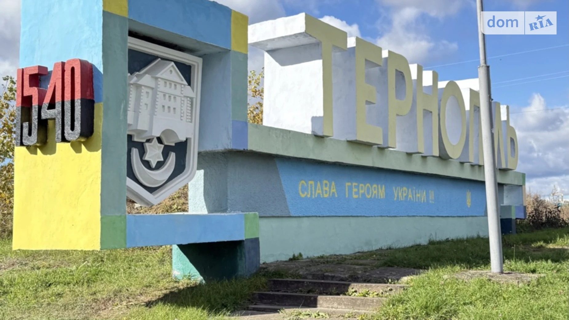 ул. Коммерческая Байковцы, цена: 85000 $ - фото 2