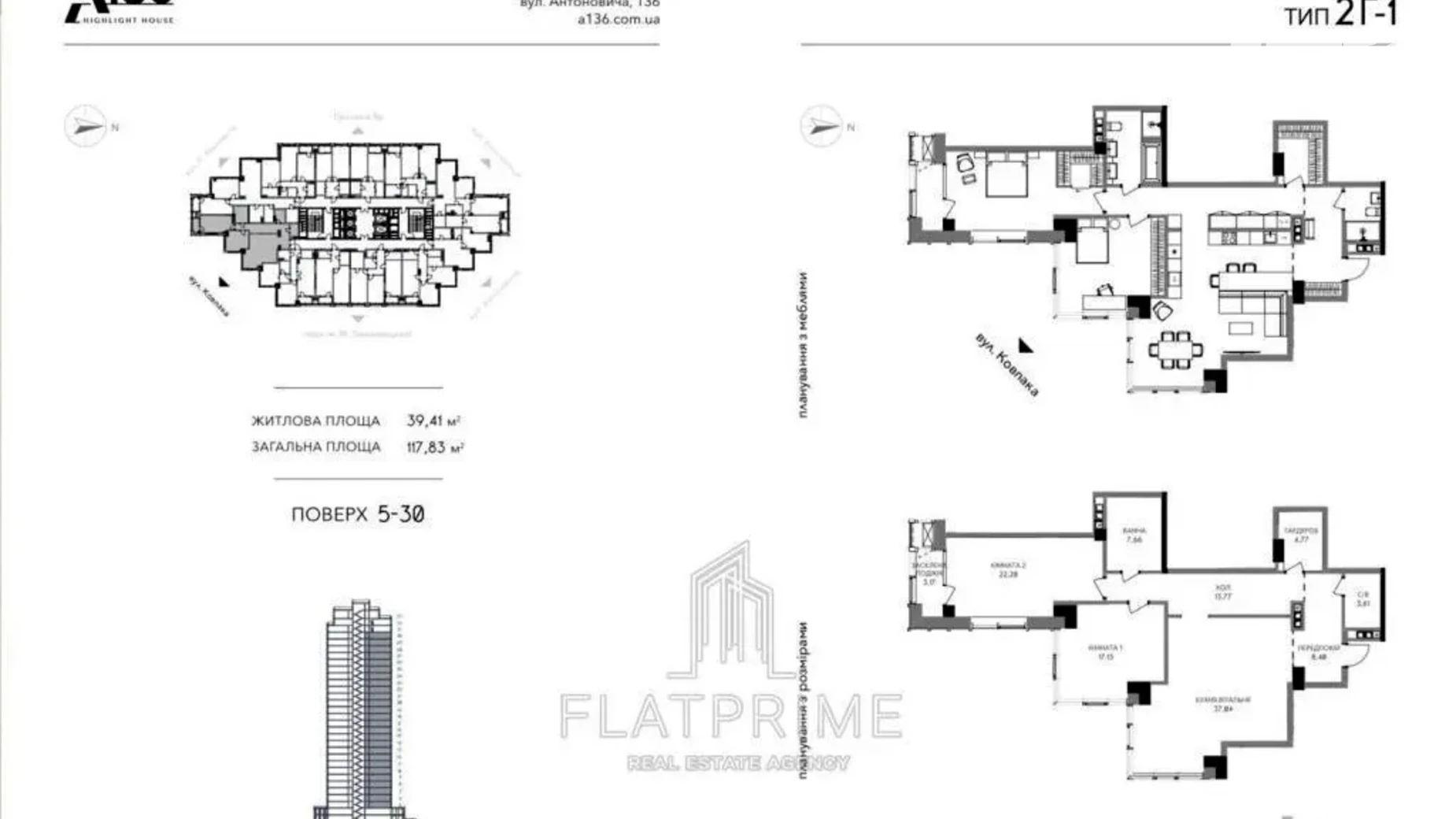 Продается 2-комнатная квартира 118.4 кв. м в Киеве, цена: 319680 $ - фото 2