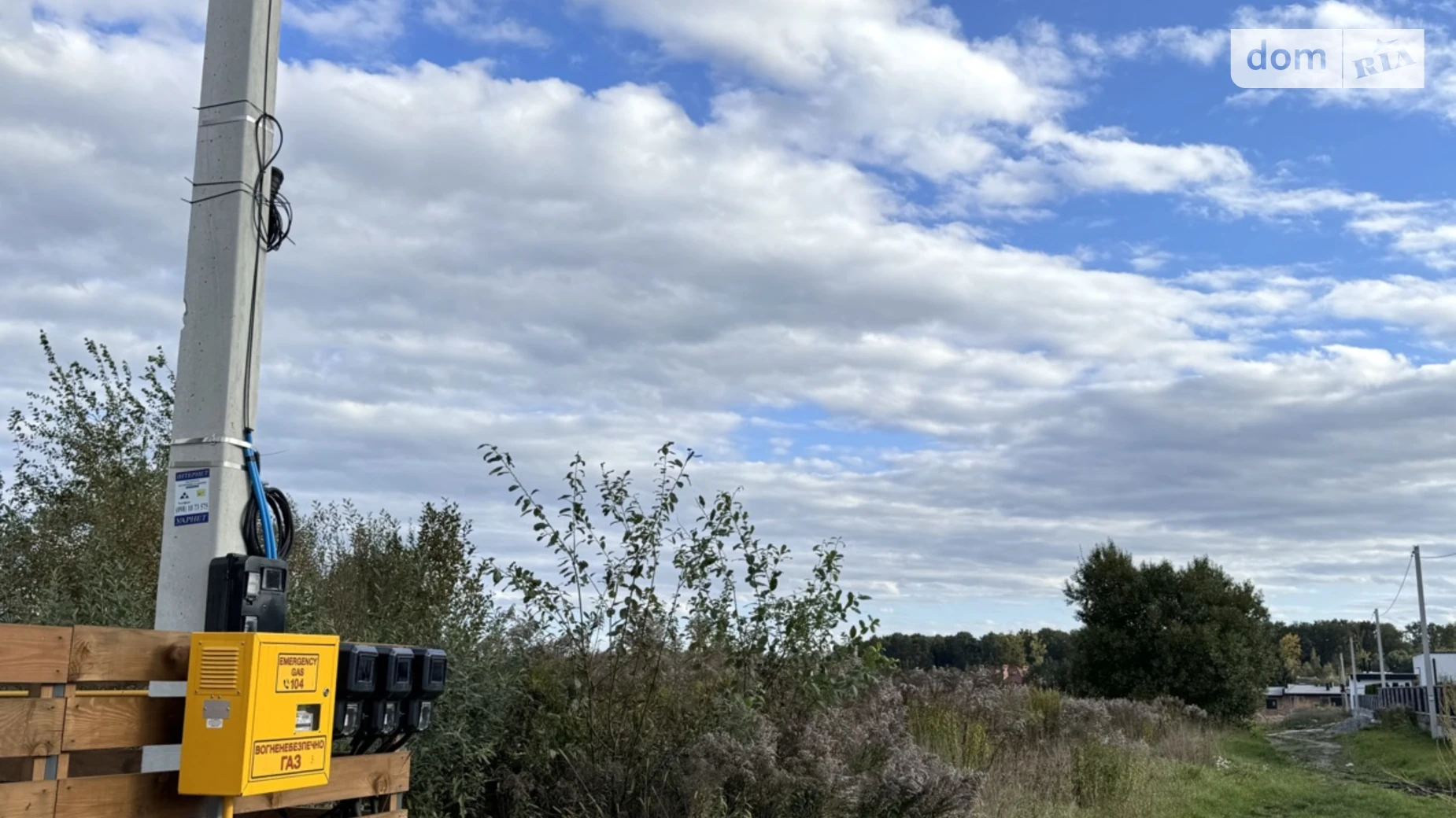 Продается земельный участок 20.51 соток в Львовской области, цена: 110000 $ - фото 5