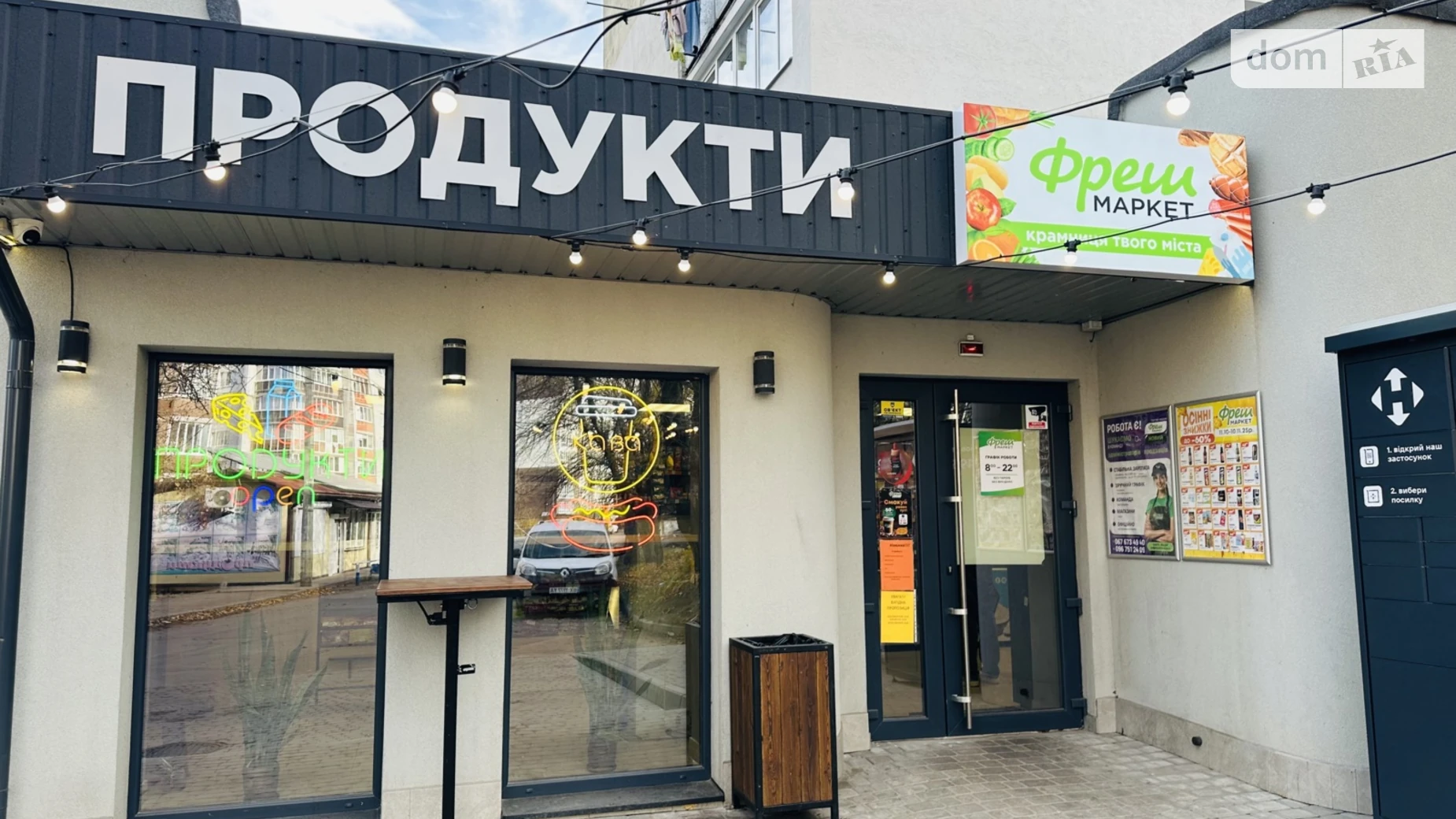 Продается помещения свободного назначения 128 кв. м в 1-этажном здании, цена: 109700 $ - фото 2