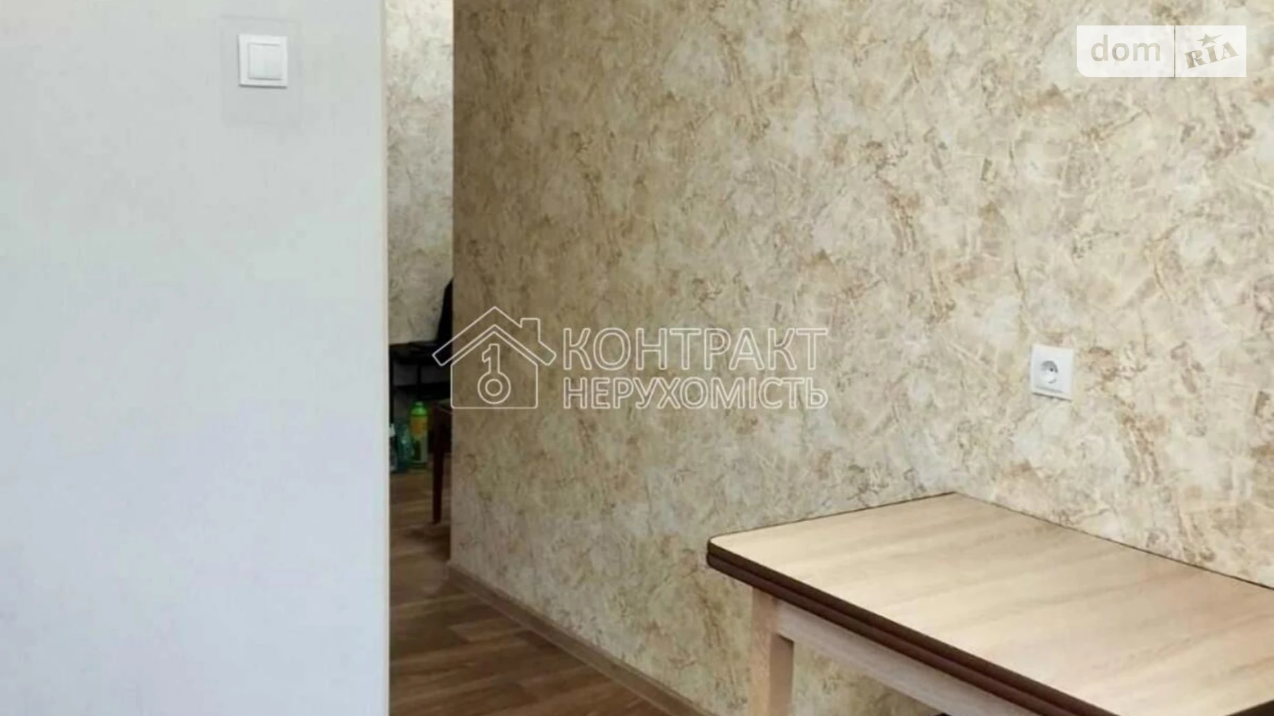 Сдается в аренду 2-комнатная квартира 40 кв. м в Харькове, ул. Отакара Яроша, 37 - фото 3