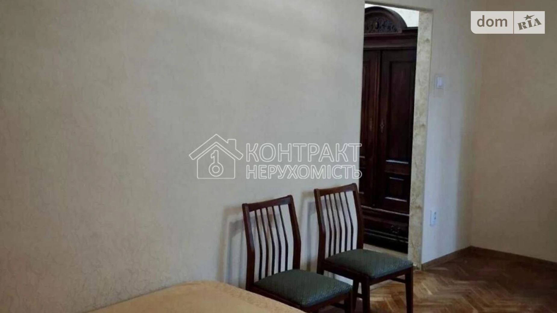 Сдается в аренду 2-комнатная квартира 40 кв. м в Харькове, ул. Отакара Яроша, 37 - фото 5