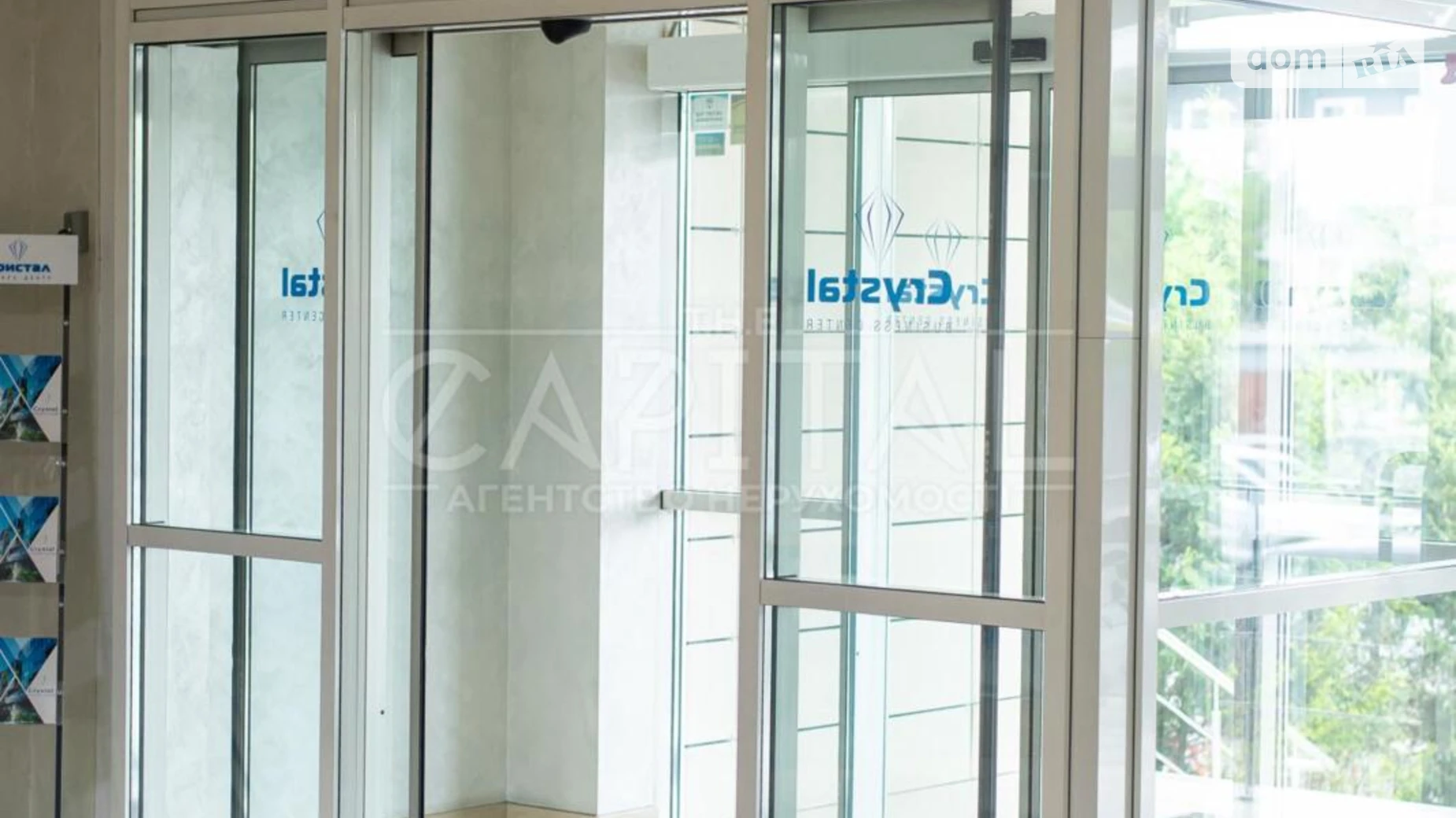 Продается офис 1005.5 кв. м в бизнес-центре, цена: 900000 $ - фото 4