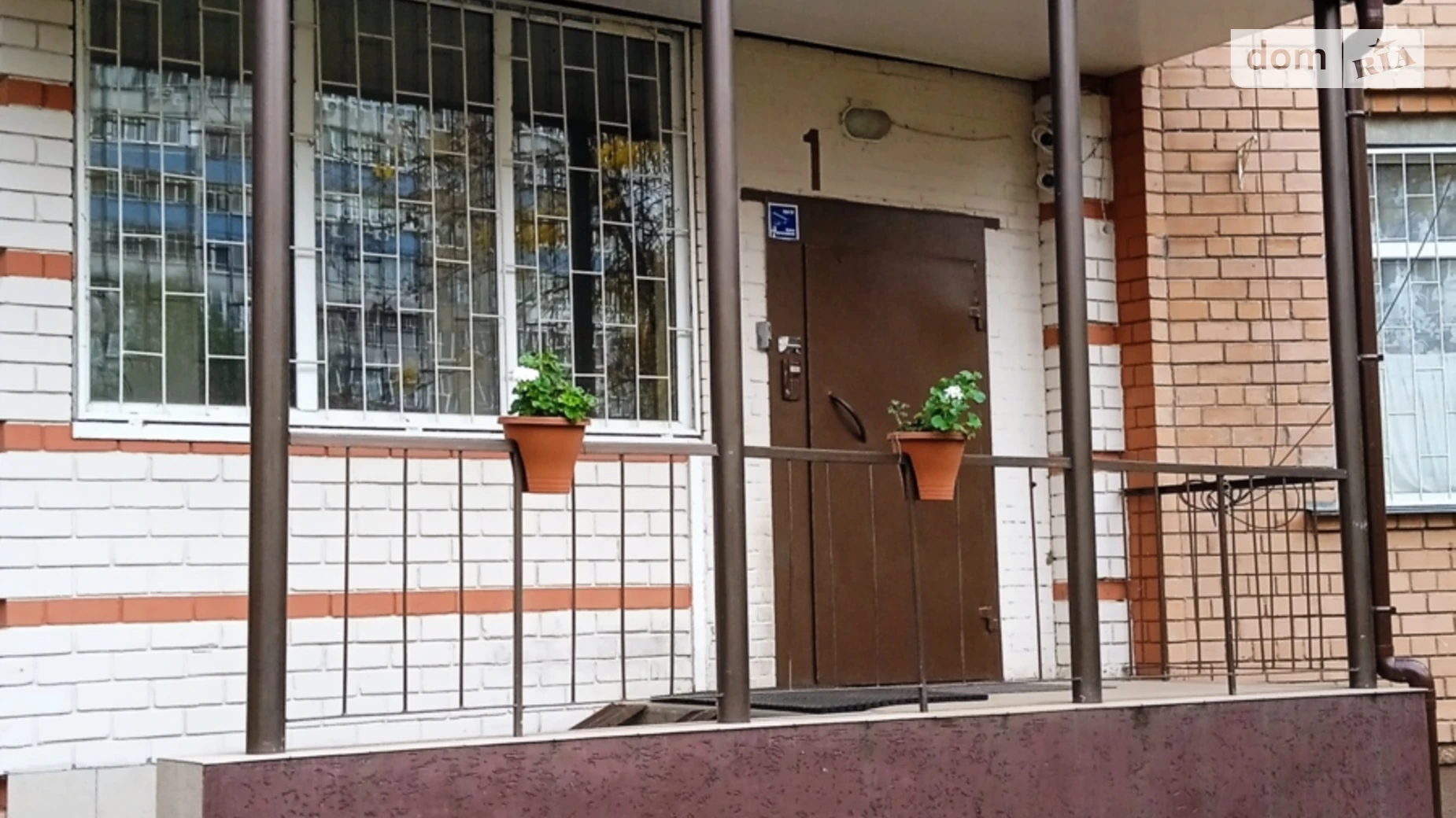 бул. Независимости, 17 Массив Бровары - фото 2