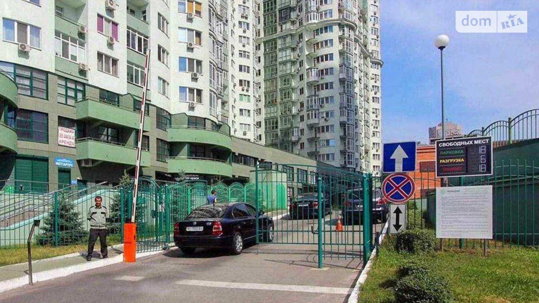 Продается 1-комнатная квартира 60 кв. м в Киеве, ул. Генерала Шаповала(Механизаторов), 2 - фото 2