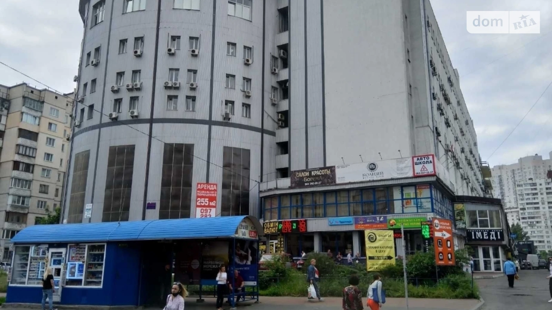 Сдается в аренду офис 102.7 кв. м в бизнес-центре, цена: 19900 грн - фото 4