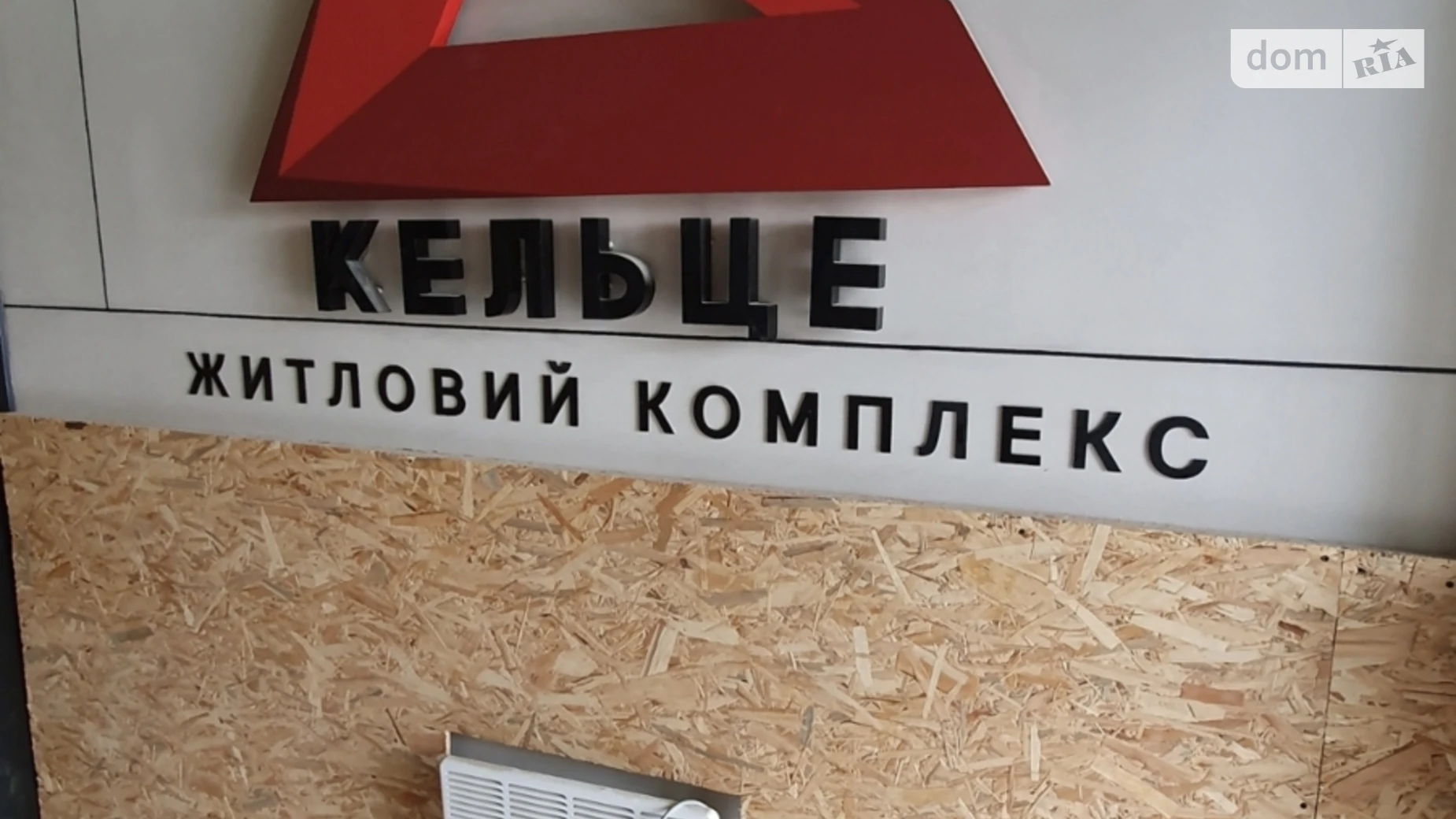 Продается 2-комнатная квартира 68 кв. м в Зарванцах, ул. Рыбацкая, 4/2 - фото 2