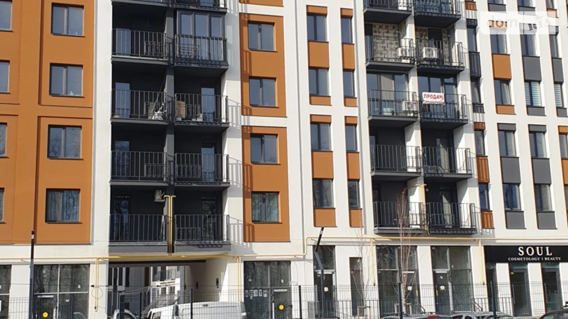 Продается 2-комнатная квартира 68 кв. м в Зарванцах, ул. Рыбацкая, 4/2 - фото 4