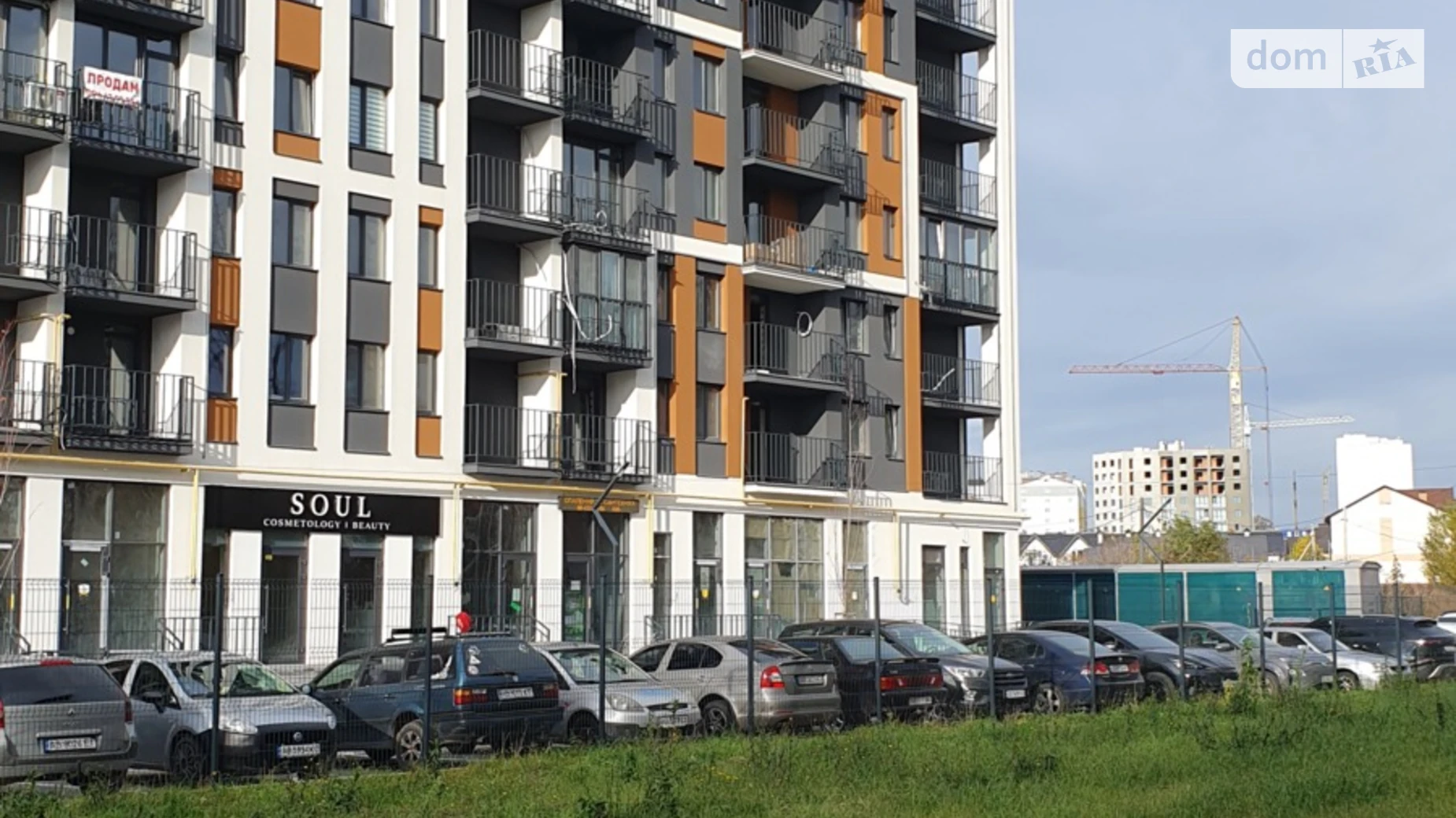 Продается 2-комнатная квартира 68 кв. м в Зарванцах, ул. Рыбацкая, 4/2 - фото 5