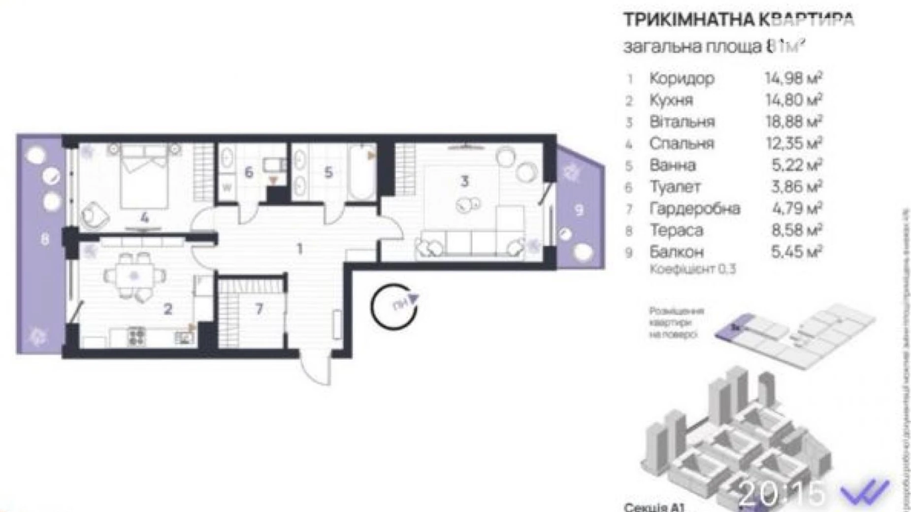 Продается 3-комнатная квартира 79 кв. м в, цена: 83000 $ - фото 3