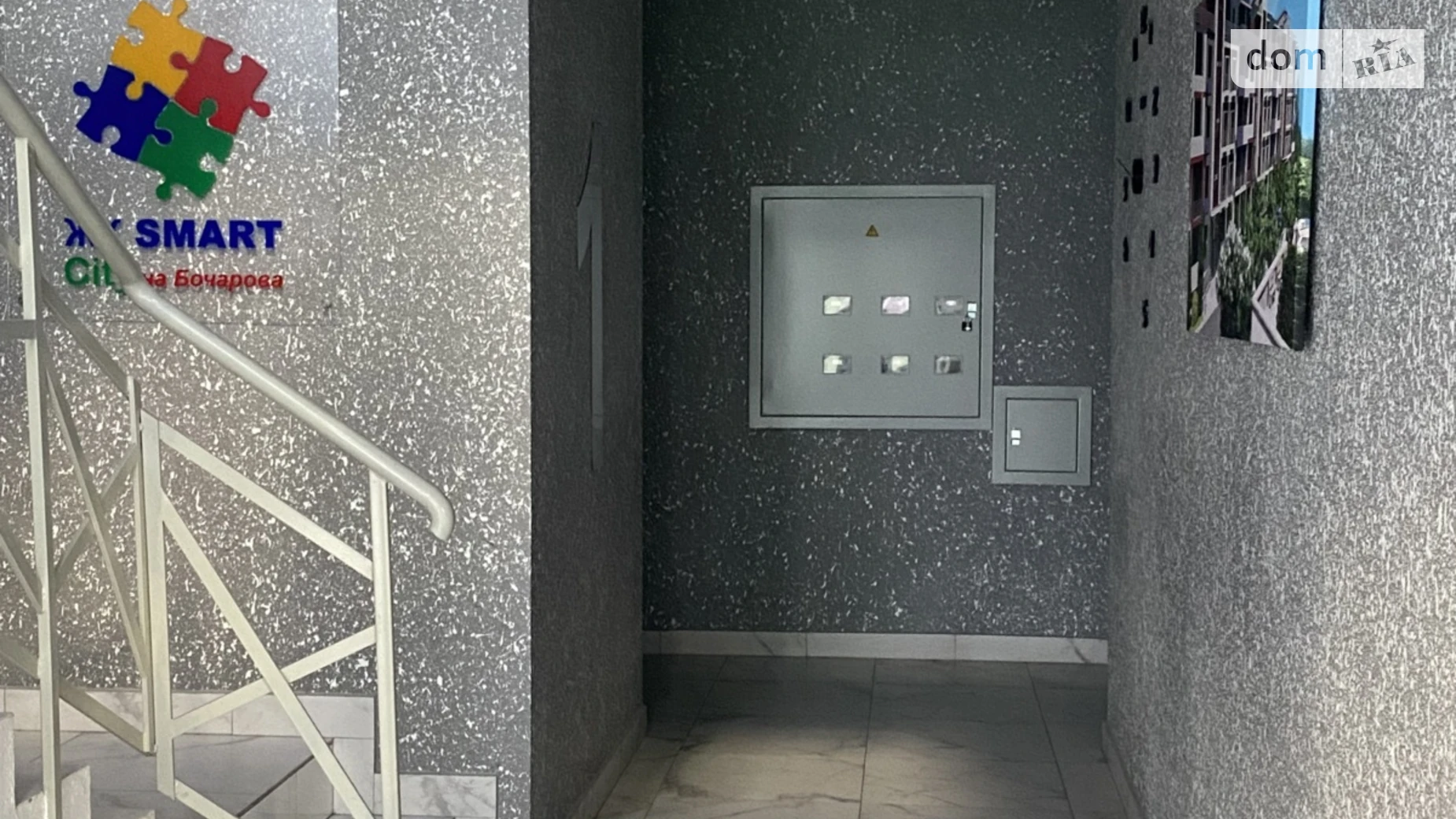 Продается 1-комнатная квартира 24.2 кв. м в Крыжановка, ул. Защитников Украины(Генерала Бочарова), 60Е - фото 3