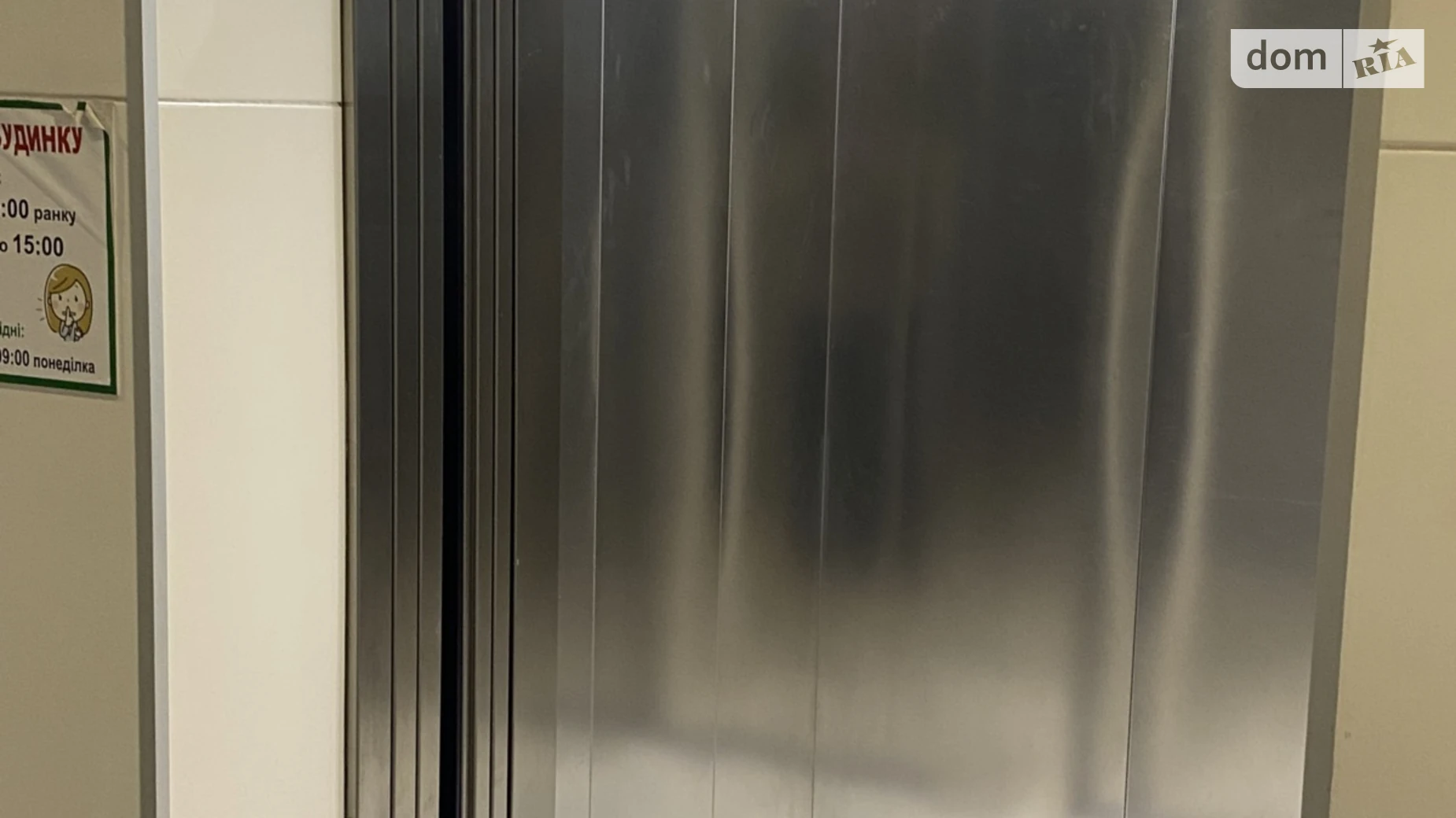 Продается 1-комнатная квартира 24.2 кв. м в Крыжановка, ул. Защитников Украины(Генерала Бочарова), 60Е - фото 4