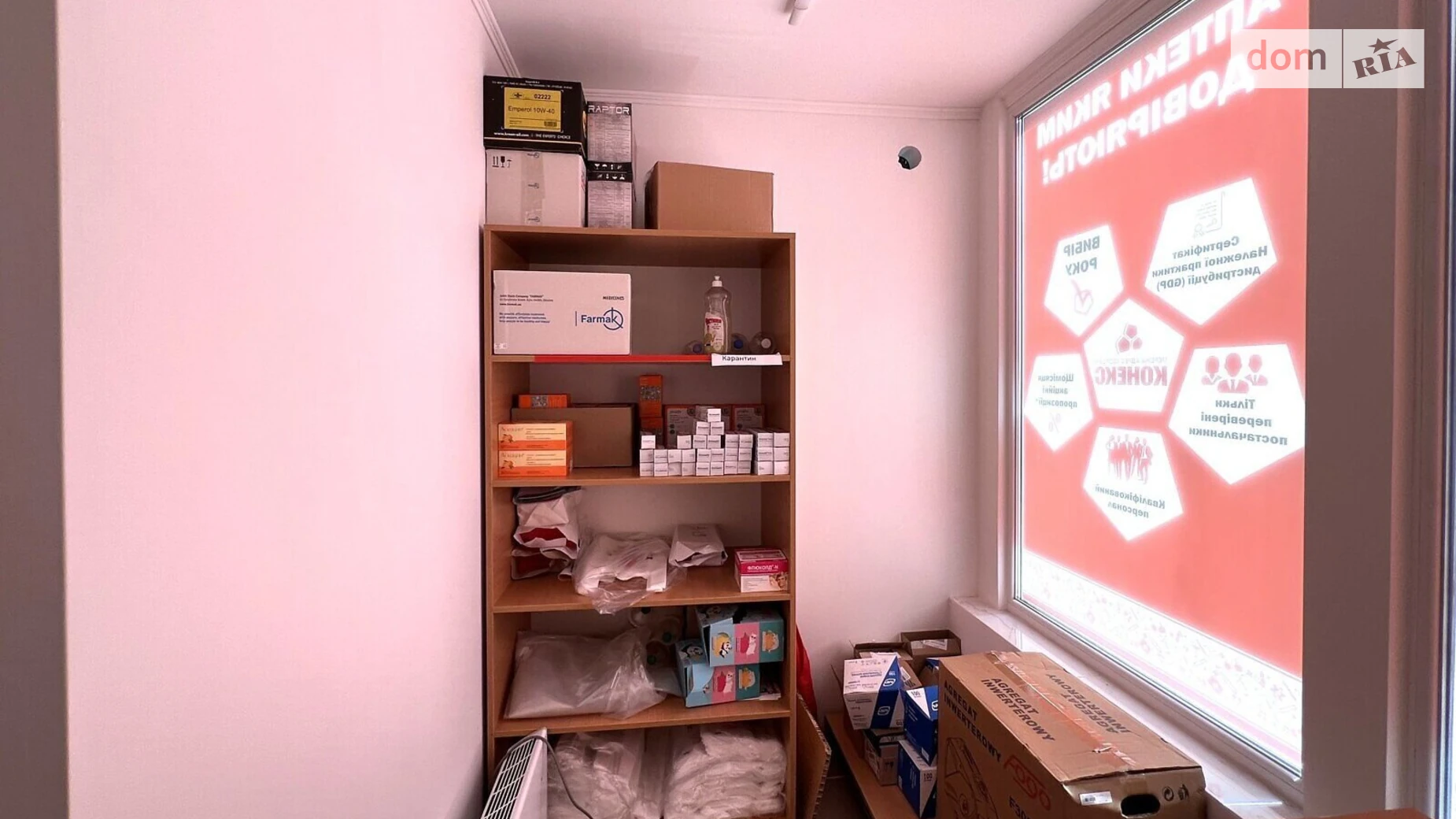 Сдается в аренду помещения свободного назначения 51.4 кв. м в 2-этажном здании, цена: 35000 грн - фото 5