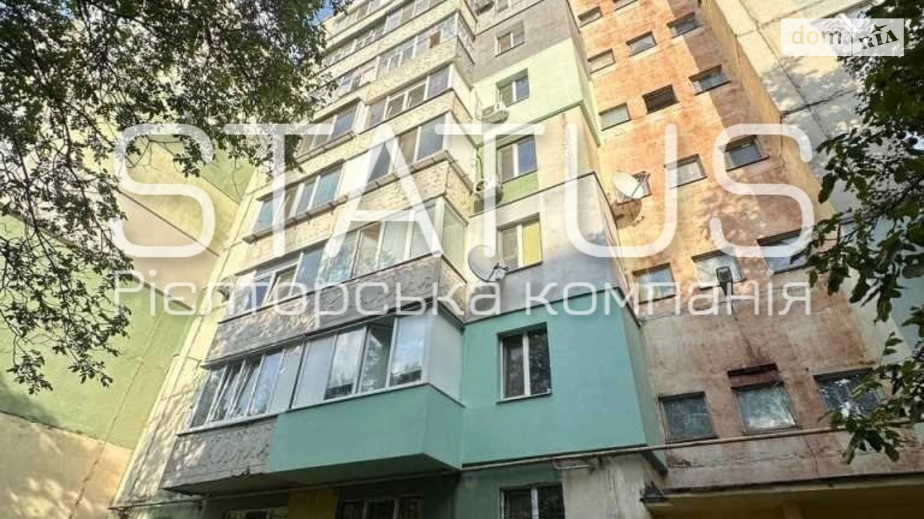 Продається 1-кімнатна квартира 33.3 кв. м у Полтаві, цена: 26000 $ - фото 2