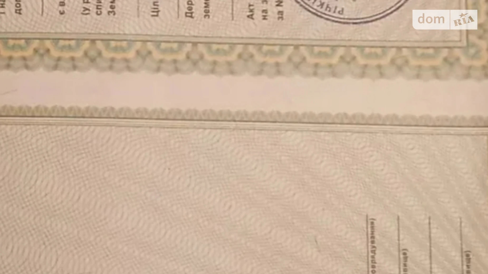 Межгорье, цена: 11000 € - фото 5