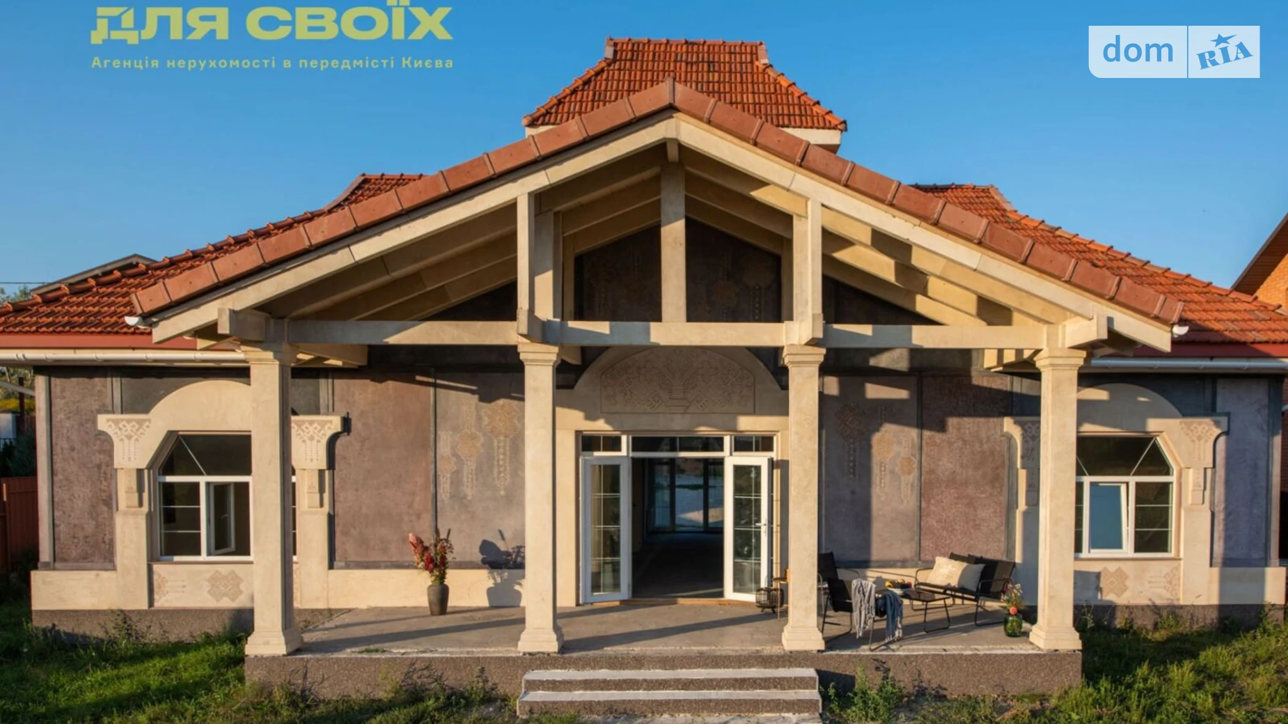 Продается одноэтажный дом 176 кв. м с террасой, цена: 215000 $ - фото 2