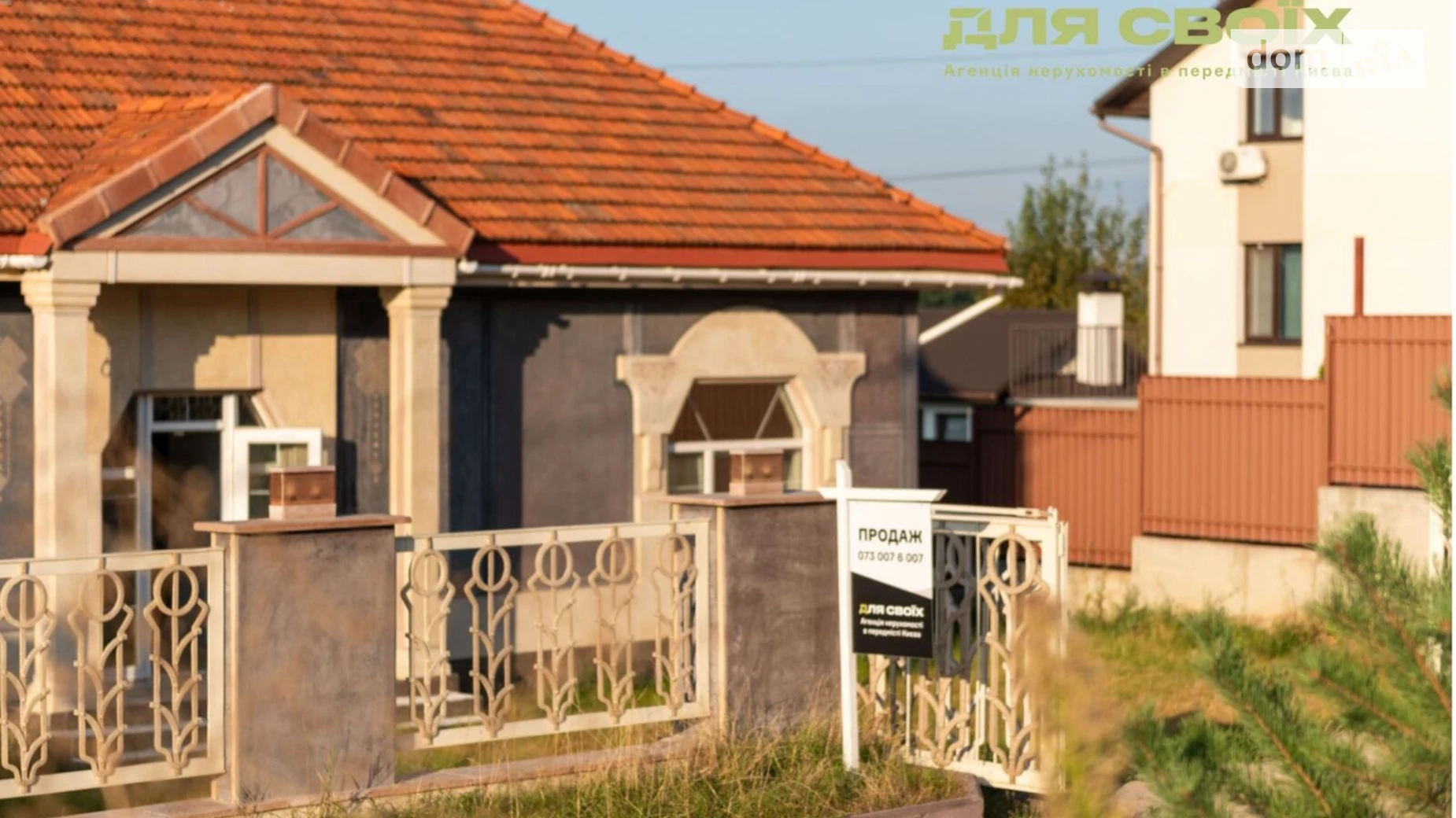 Продается одноэтажный дом 176 кв. м с террасой, цена: 215000 $ - фото 4