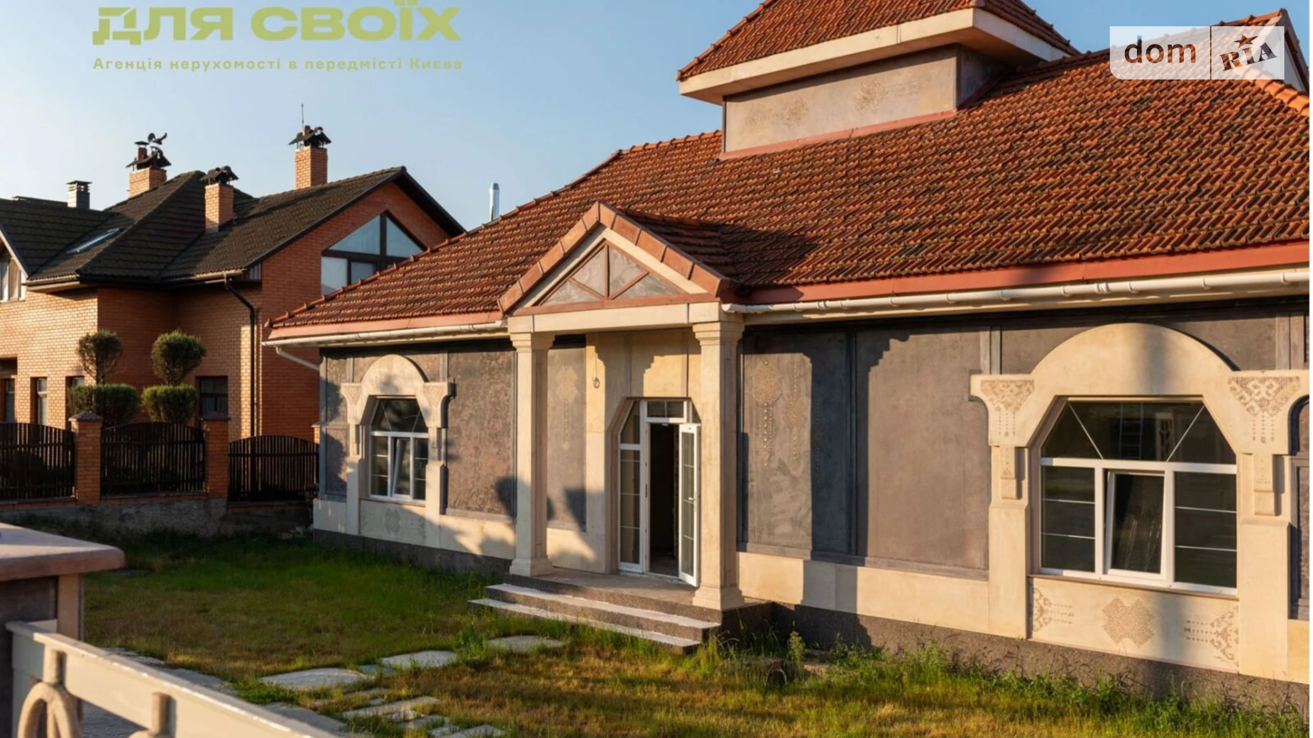 Продается одноэтажный дом 176 кв. м с террасой, цена: 215000 $ - фото 3