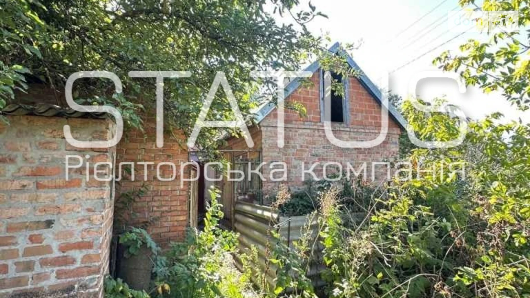 Продается одноэтажный дом 78.3 кв. м с камином, цена: 33000 $ - фото 5