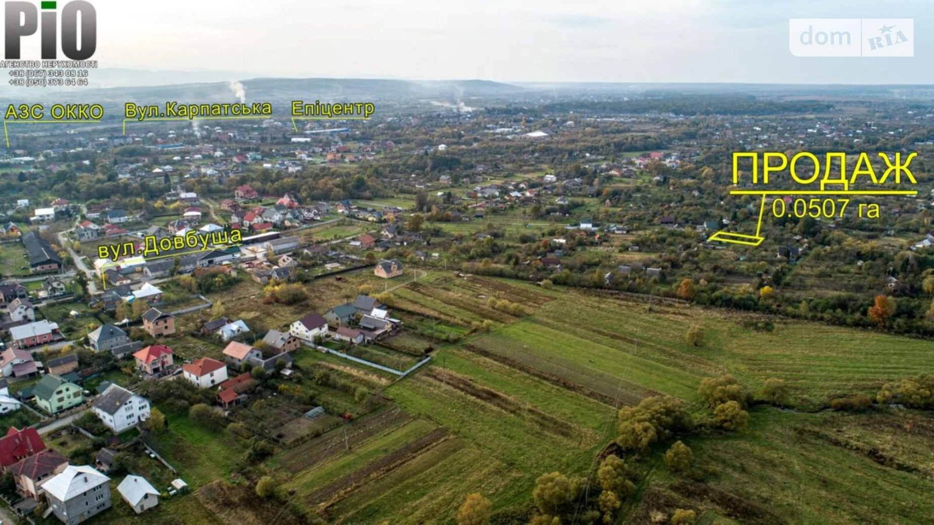 Продается земельный участок 5.1 соток в Ивано-Франковской области, цена: 6000 $ - фото 2