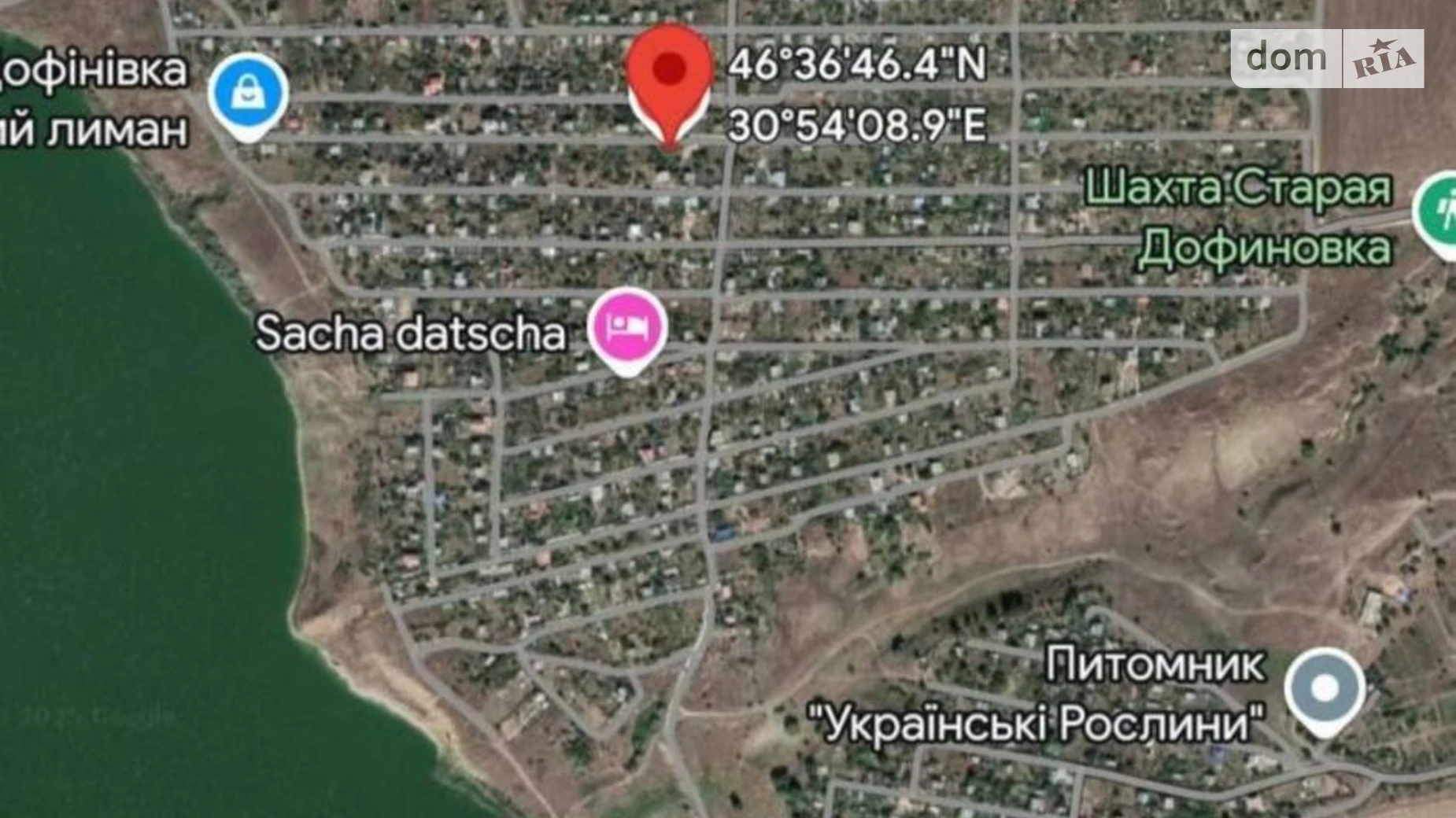 Продается земельный участок 5.4 соток в Одесской области, цена: 1500 $ - фото 5