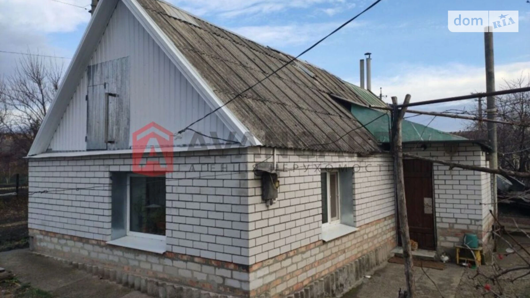 ул. Почтовая Кушугум, цена: 11000 $ - фото 2