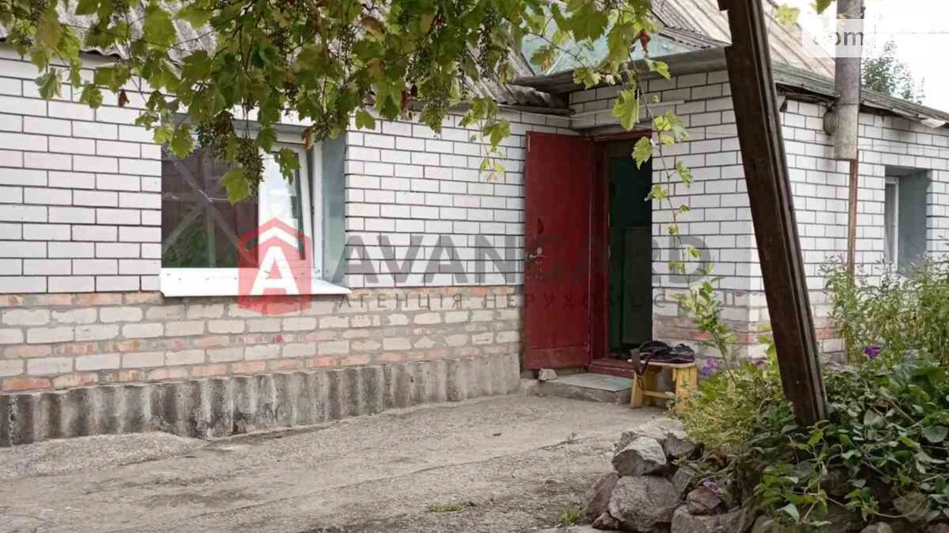 ул. Почтовая Кушугум, цена: 11000 $ - фото 3