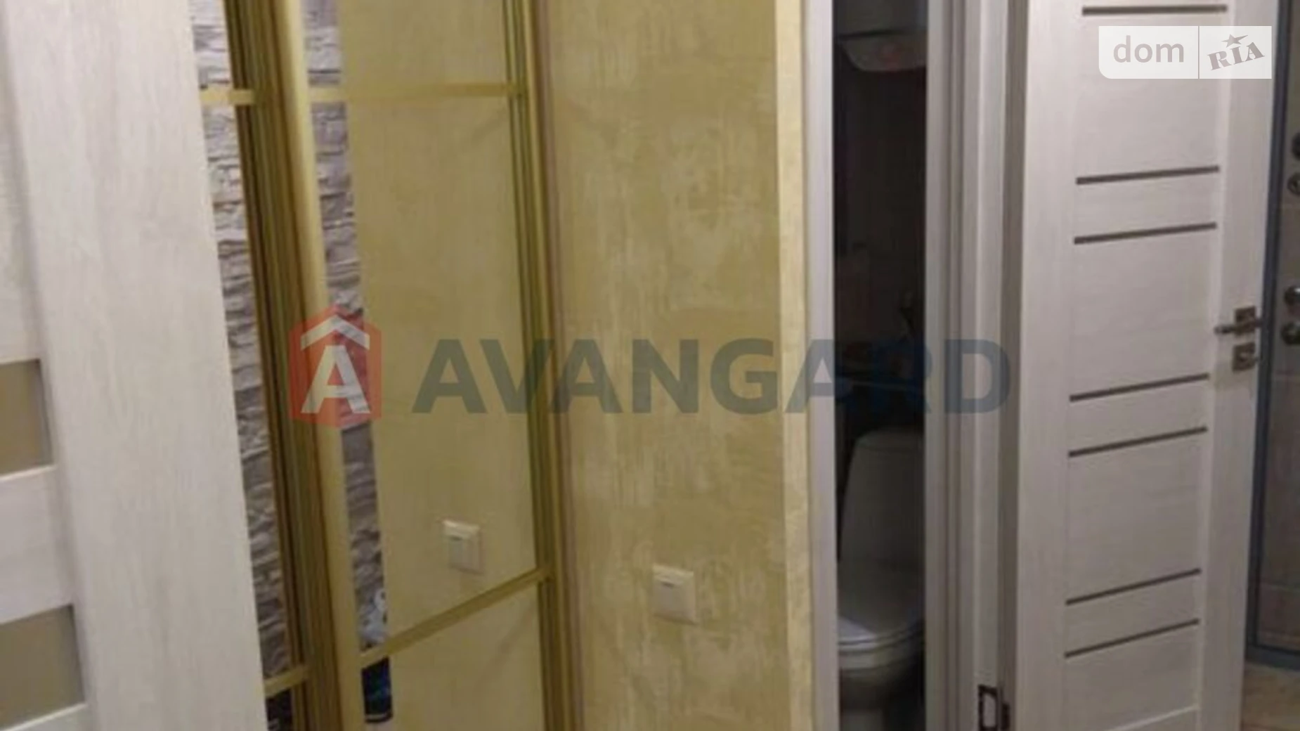 ул. Александра Говорухи, 28А Коммунарский Запорожье - фото 2