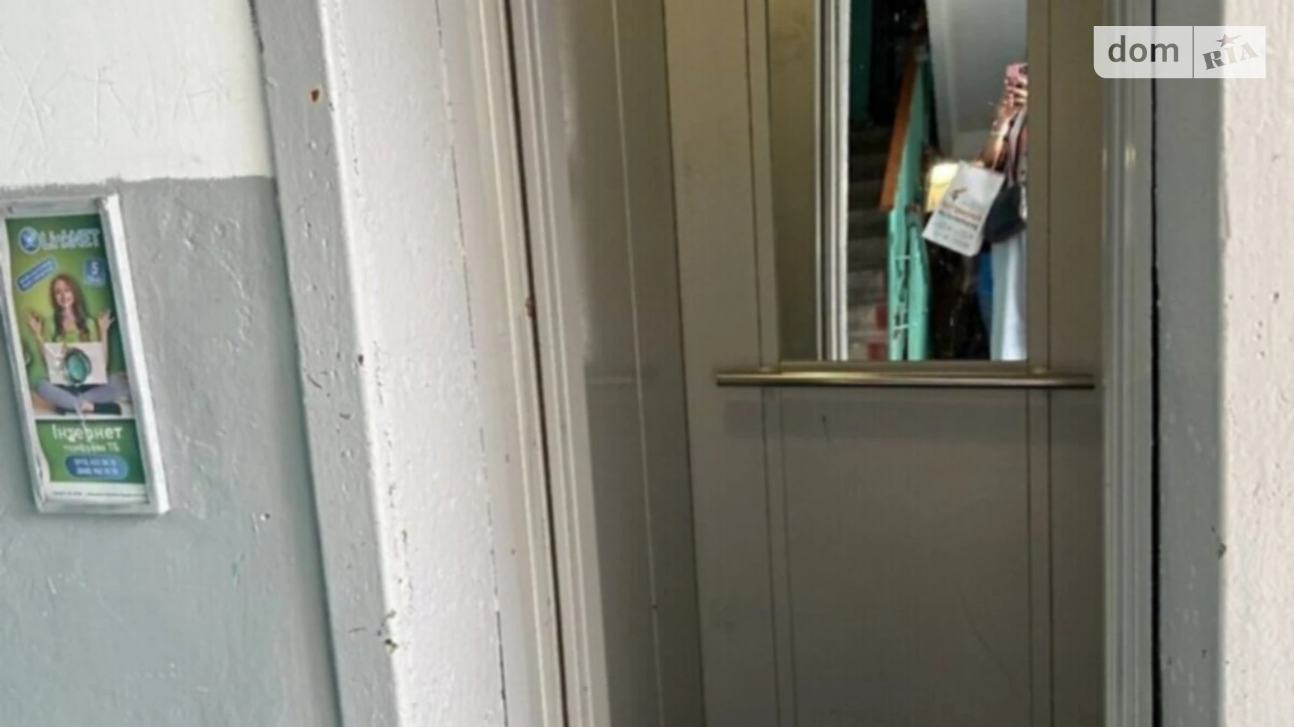 просп. Юності Вишенька Вінниця, цена: 27000 $ - фото 5