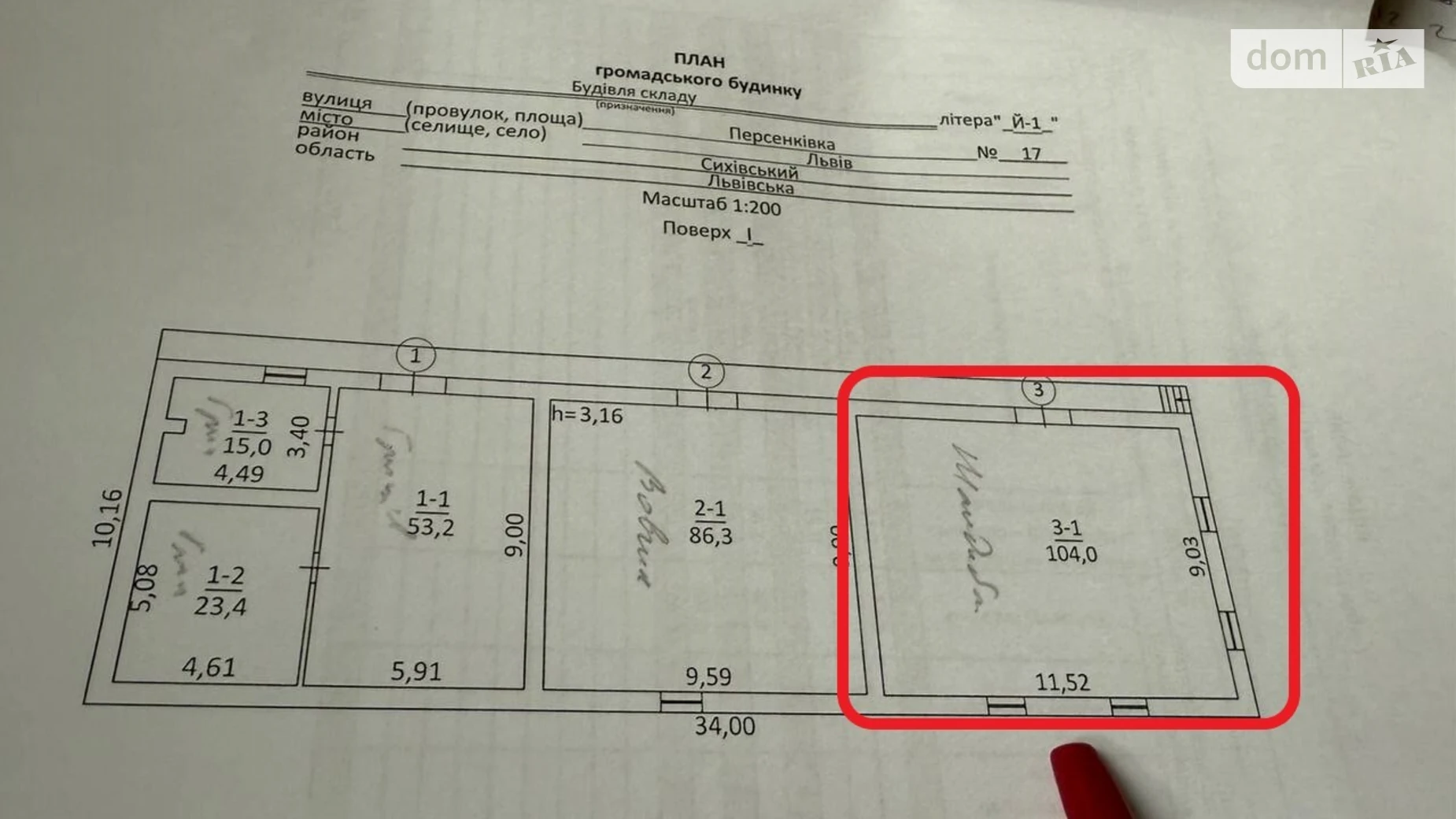 Сдается в аренду помещения свободного назначения 104 кв. м в 1-этажном здании, цена: 14560 грн - фото 4