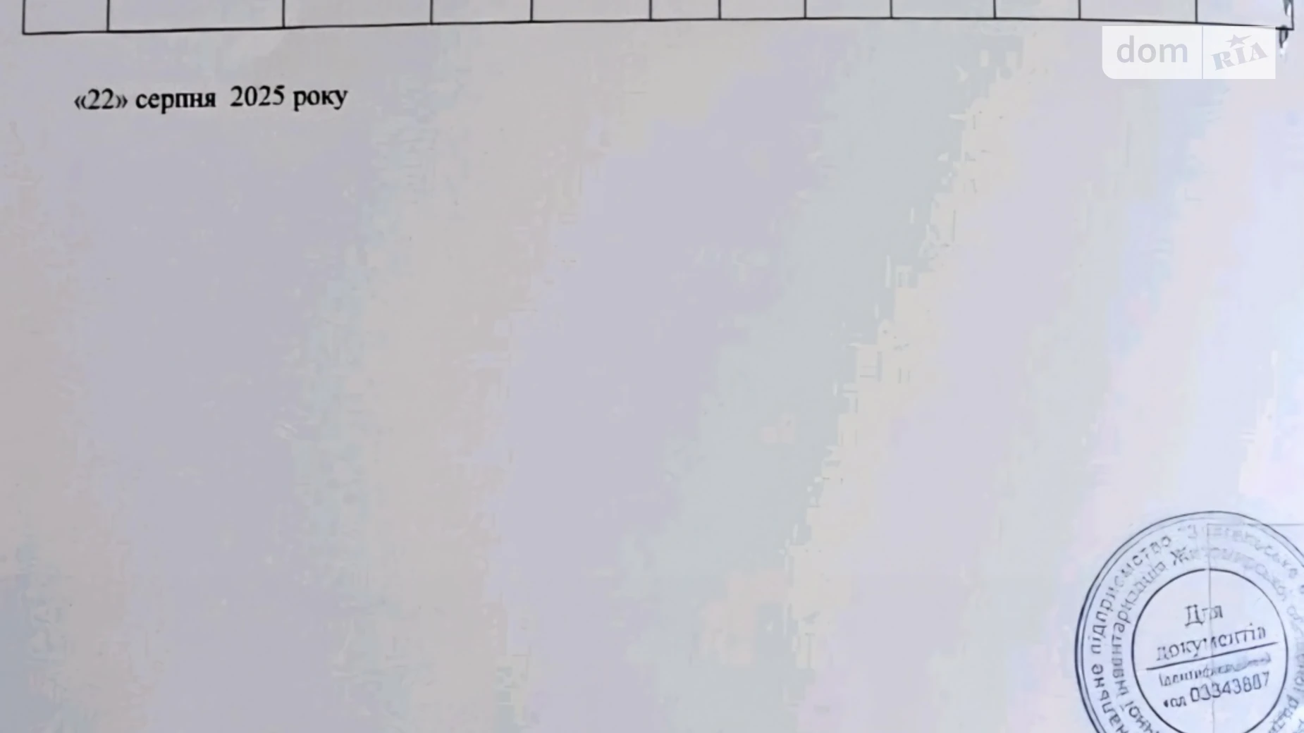 Продается 3-комнатная квартира 69.9 кв. м в Звягеле, ул. Аки Комбарова (Декабристов), 17 - фото 5