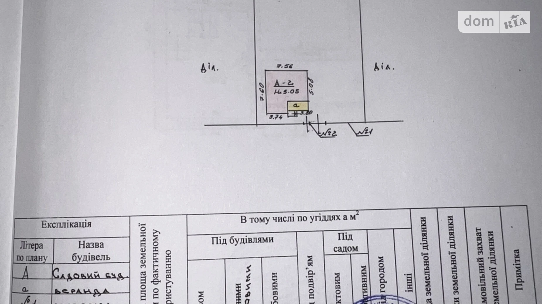 Продається будинок 2 поверховий 58.5 кв. м з терасою, цена: 12800 $ - фото 2