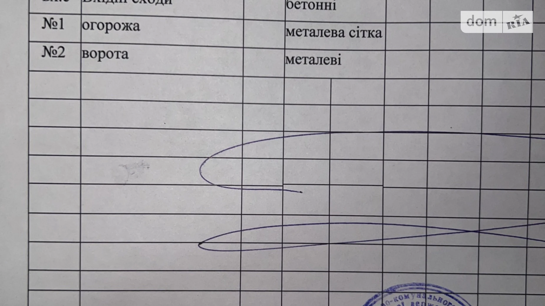 Продається будинок 2 поверховий 58.5 кв. м з терасою, цена: 12800 $ - фото 5