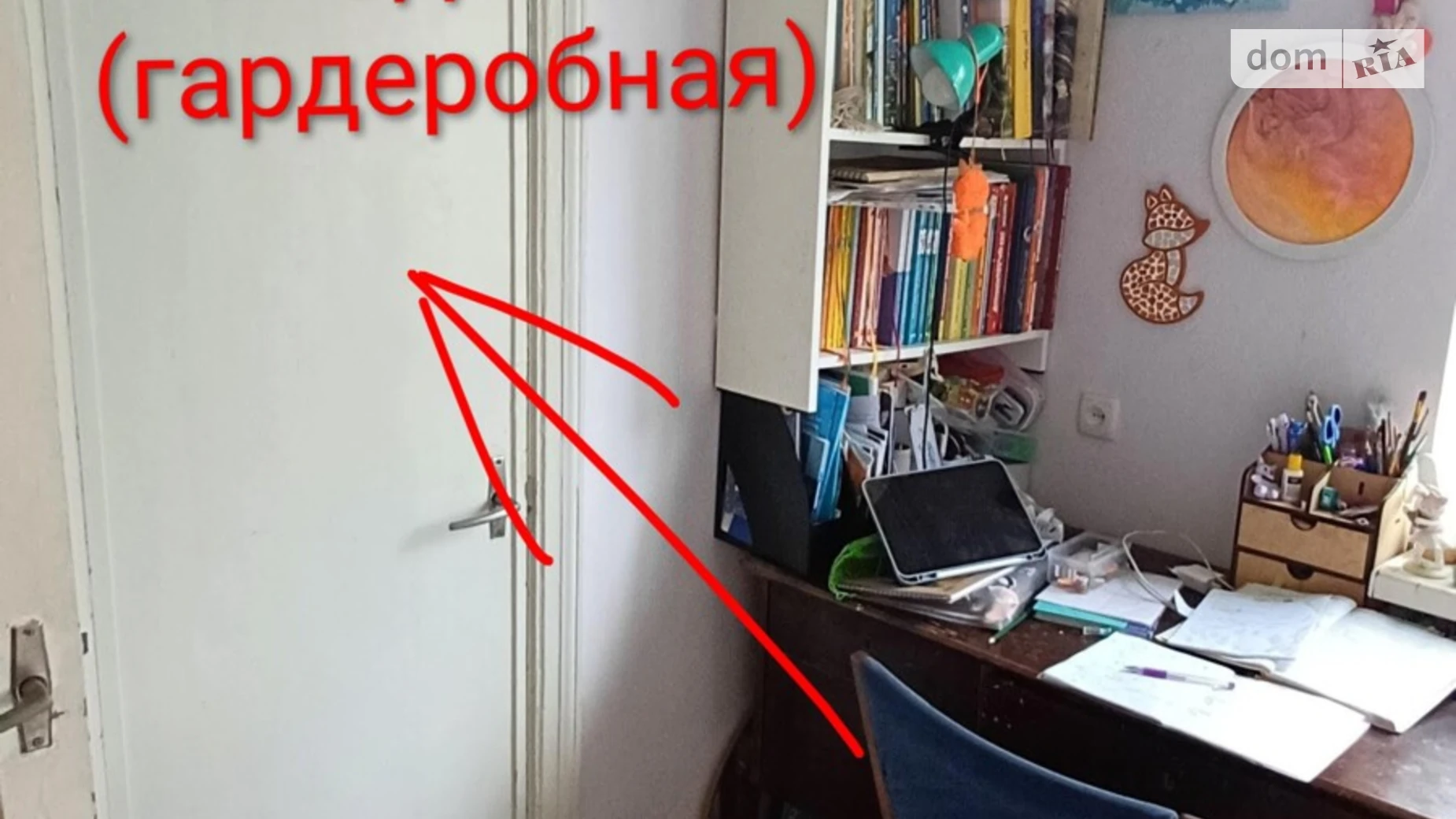 Продается 2-комнатная квартира 47.8 кв. м в Одессе, ул. Академическая - фото 3