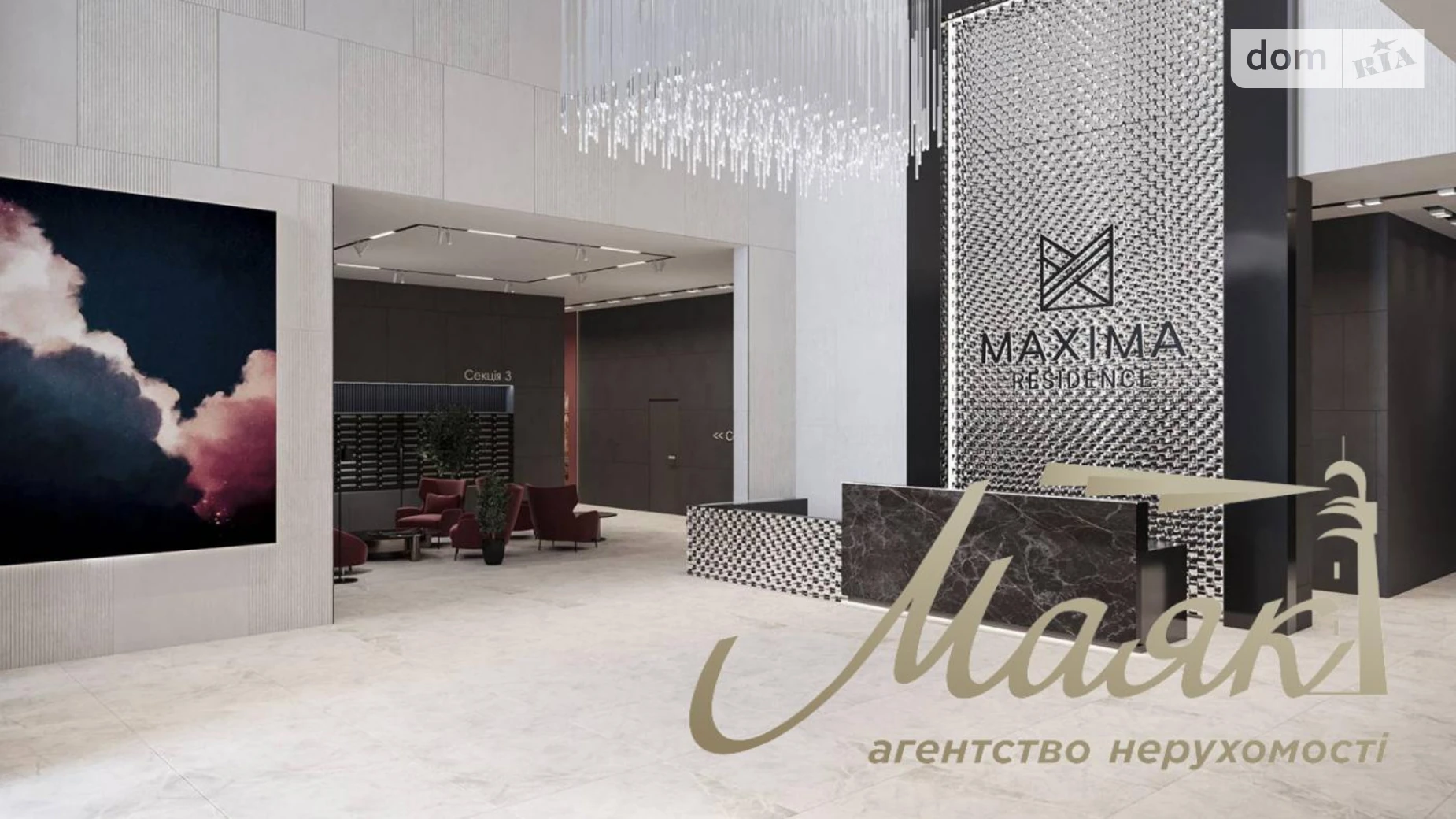 Продается 2-комнатная квартира 60.65 кв. м в Киеве, цена: 116144 $ - фото 5