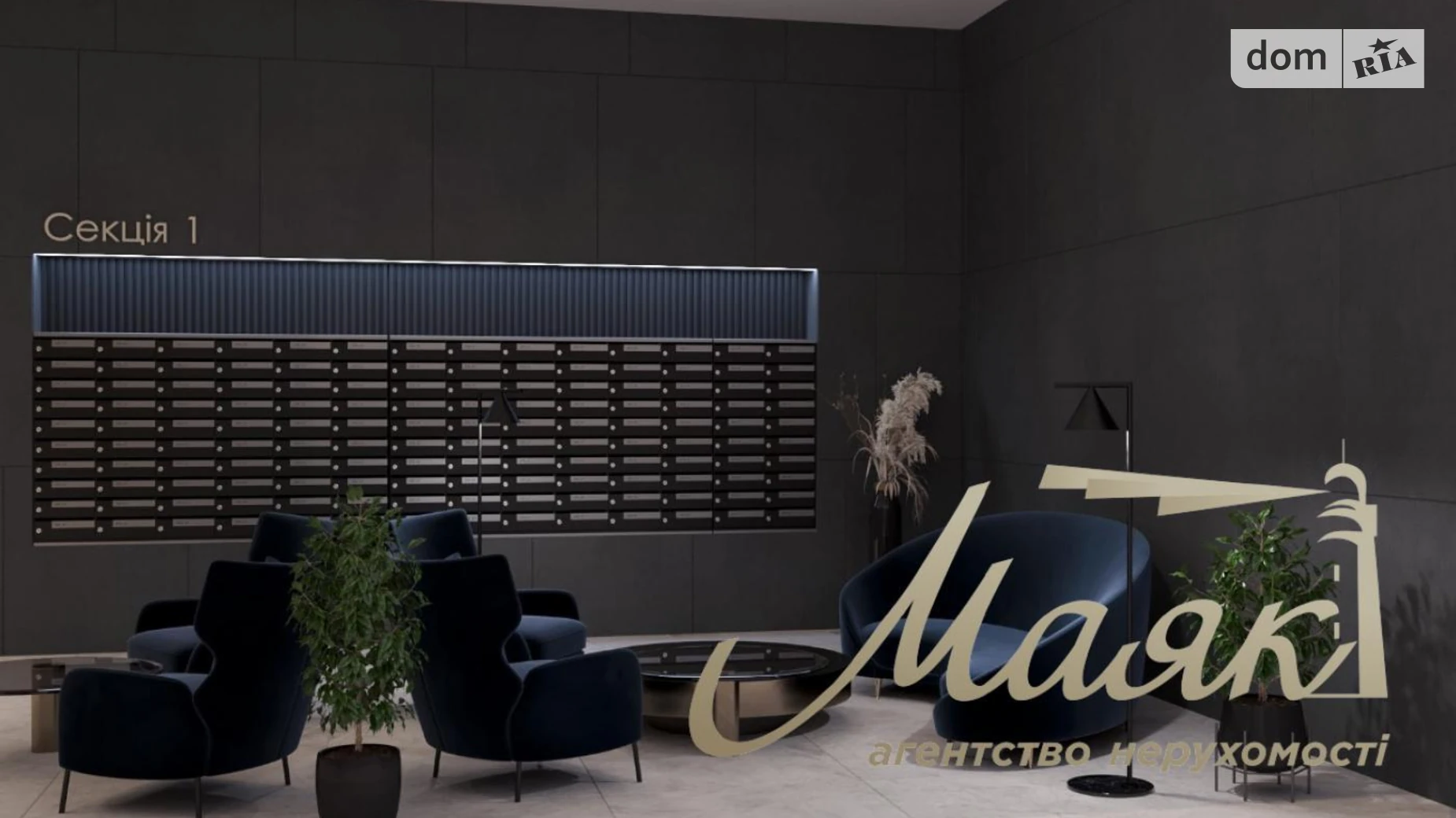 Продается 1-комнатная квартира 71.06 кв. м в Киеве, цена: 151100 $ - фото 4