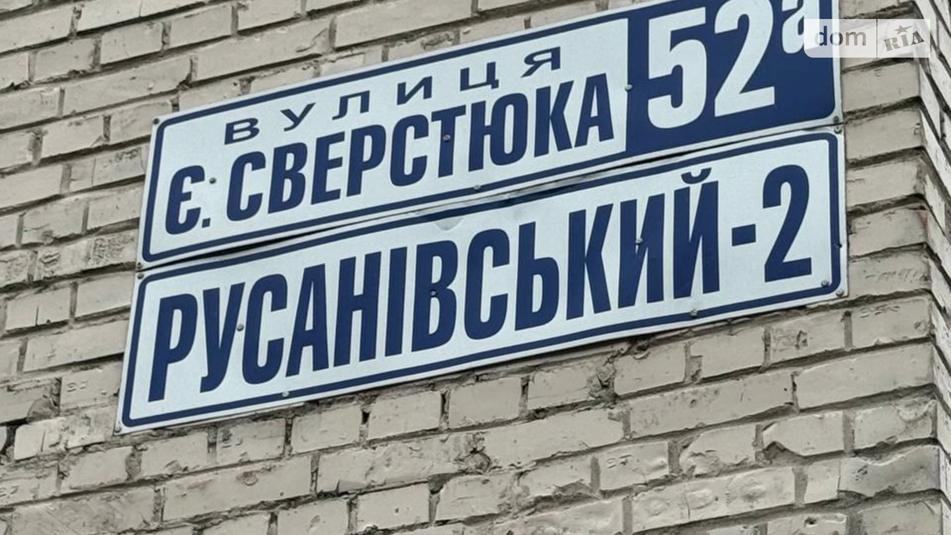 Здається в оренду місце в гаражному кооперативі під легкове авто на 10 кв. м, цена: 6000 грн - фото 2