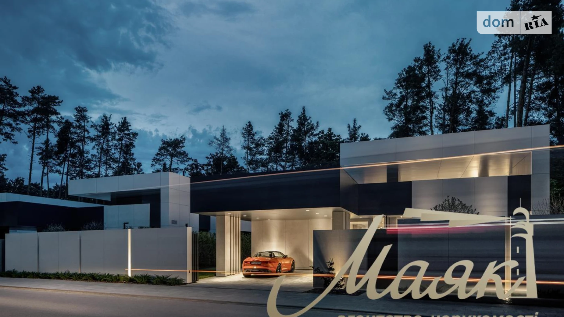 Продается одноэтажный дом 300 кв. м с камином, цена: 1250000 $ - фото 5