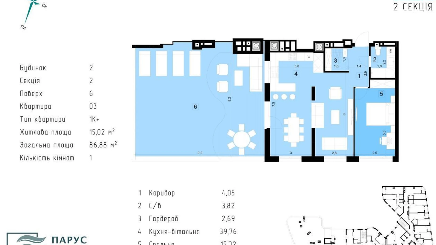 Продается 1-комнатная квартира 86 кв. м в Ужгороде, ул. Гленца - фото 4