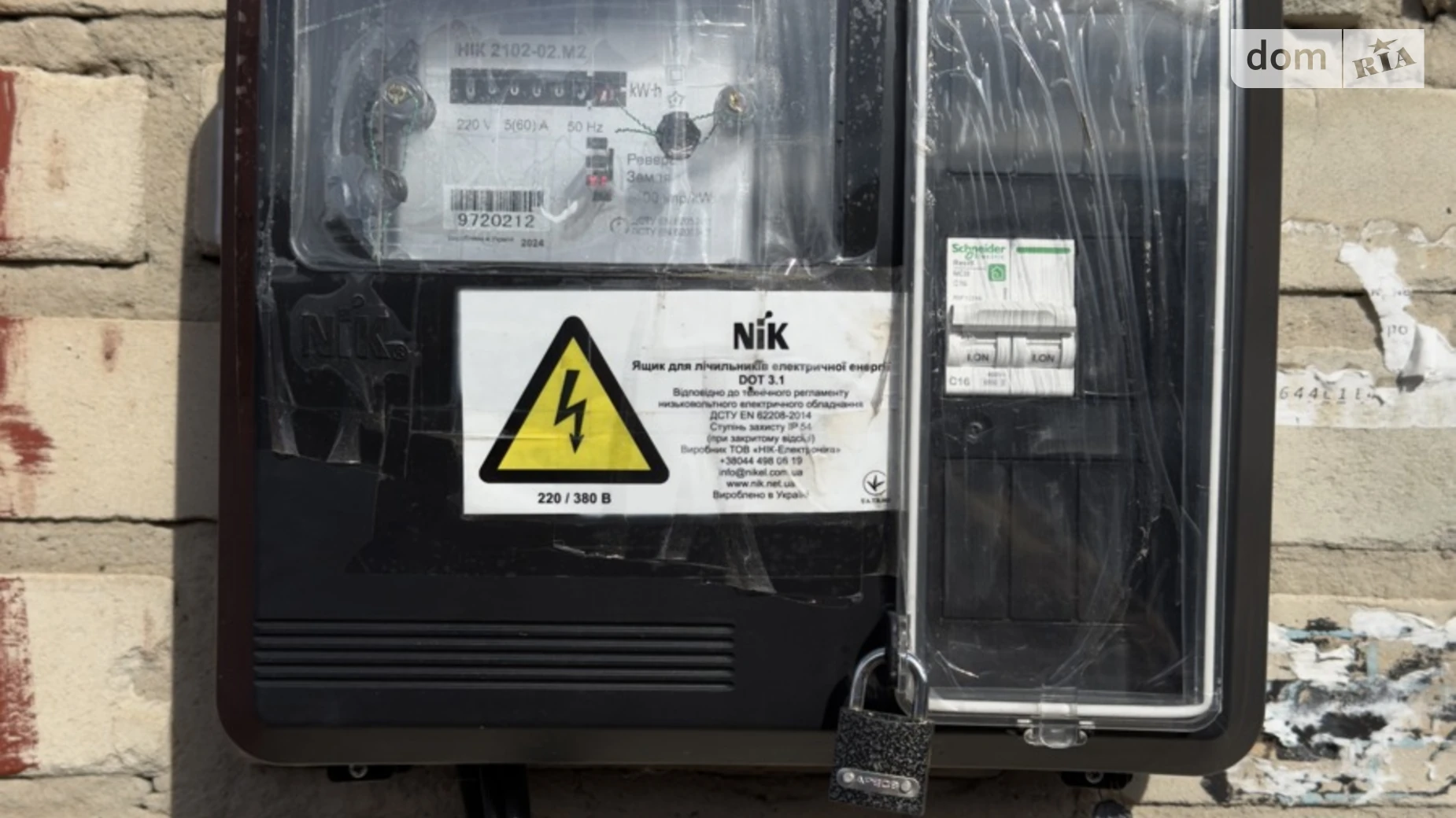 Продается место в гаражном кооперативе под легковое авто на 18.2 кв. м, цена: 6700 $ - фото 2