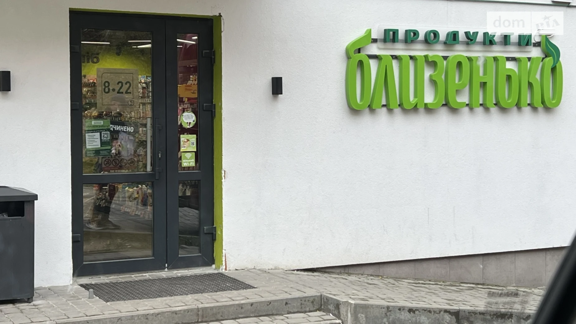 Продается помещения свободного назначения 68.1 кв. м в 10-этажном здании, цена: 68000 $ - фото 3