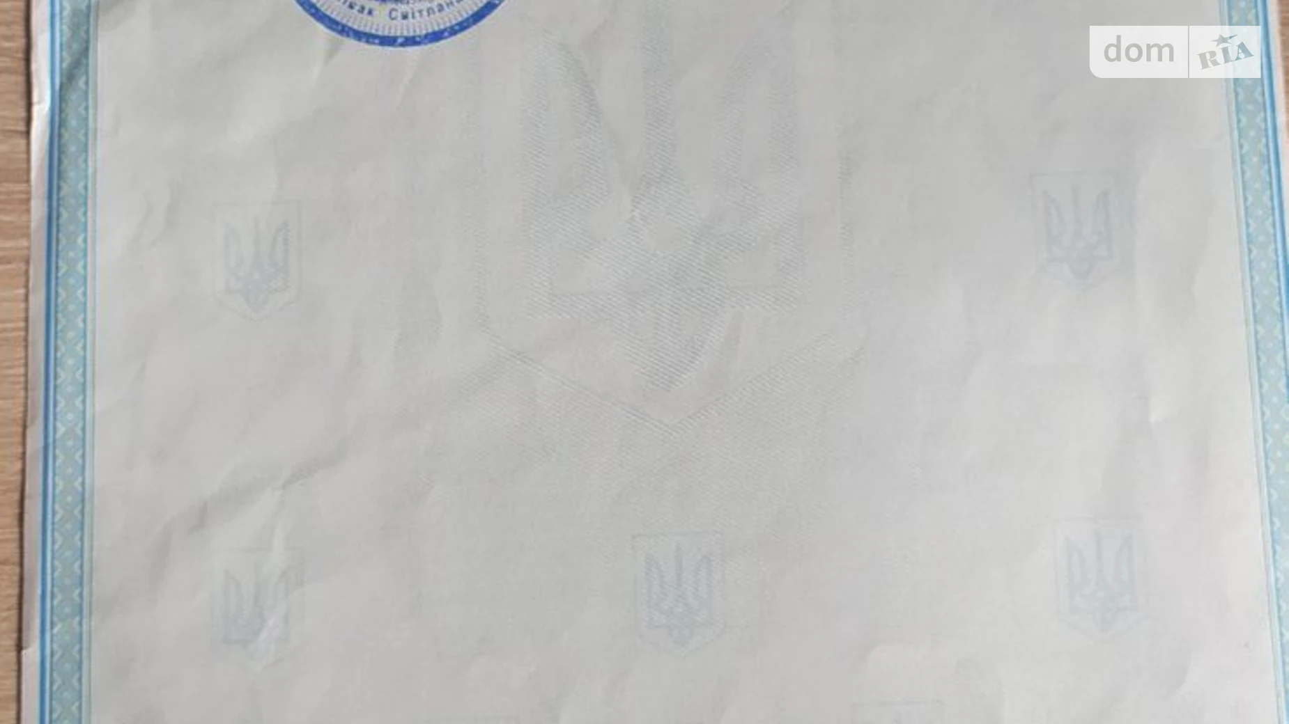 Продается земельный участок 1.98 соток в Днепропетровской области, цена: 140000 грн - фото 3