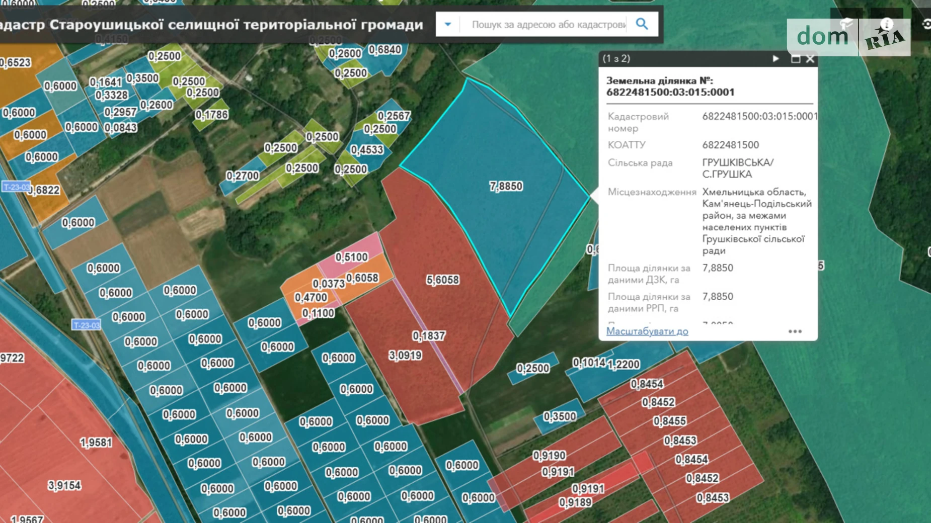 Здається в оренду земельна ділянка 7.885 соток у Хмельницькій області, цена: 39343 грн - фото 4