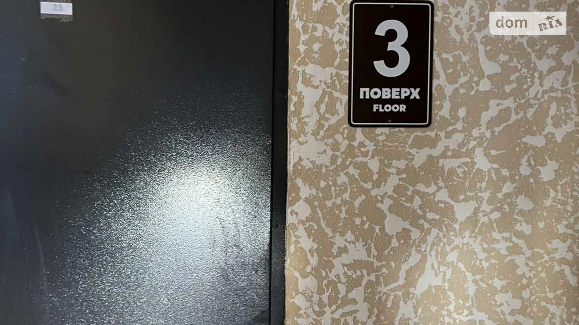 Продается 1-комнатная квартира 40.5 кв. м в Виннице, ул. Марии Примаченко(Покрышкина) - фото 3