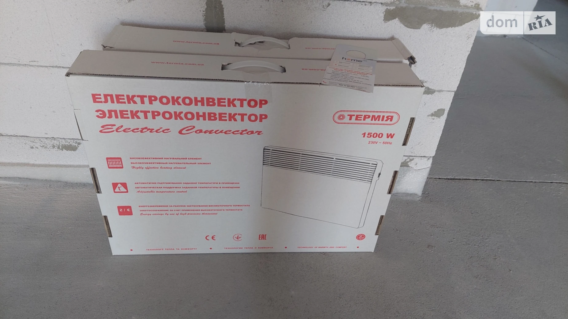 Продается 2-комнатная квартира 70 кв. м в Виннице, ул. Константина Василенко - фото 5