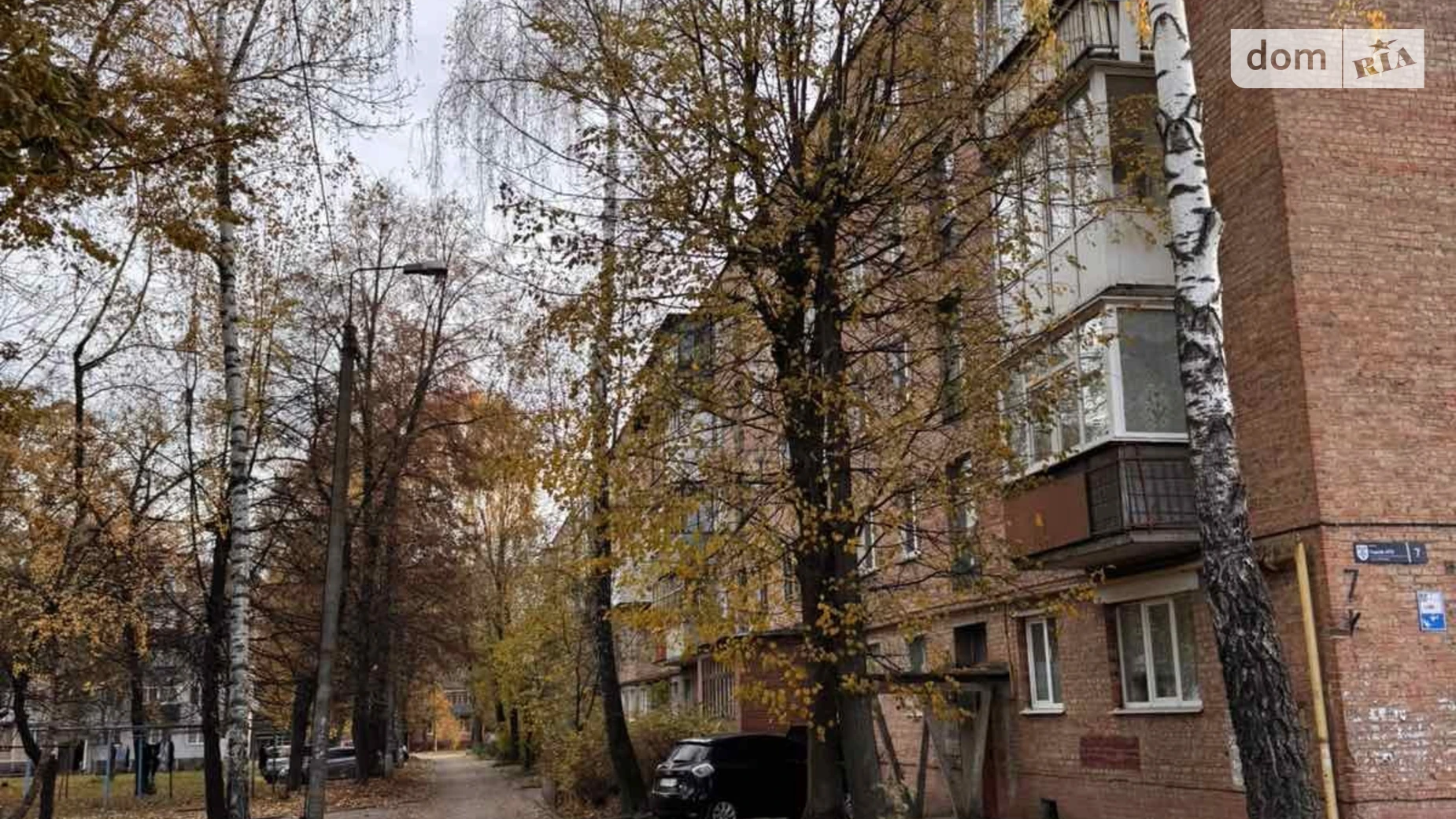 Сдается в аренду 1-комнатная квартира 30 кв. м в Хмельницком, ул. Героев АТО - фото 2