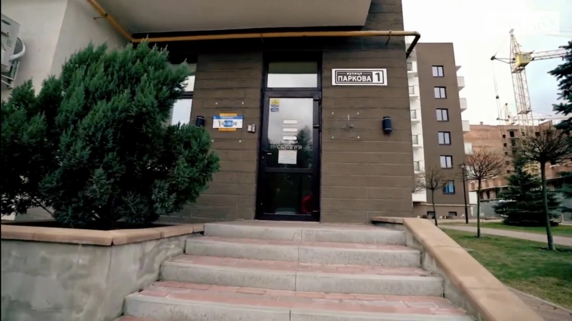 ул. Парковая, 1 Обухов ЖК Парковый Квартал, цена: 75000 грн - фото 2