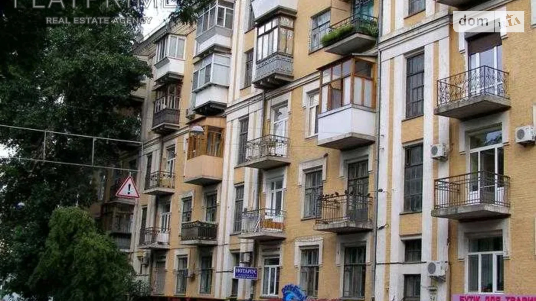 Продается 2-комнатная квартира 68 кв. м в Киеве, ул. Верхний Вал, 54/23 - фото 5